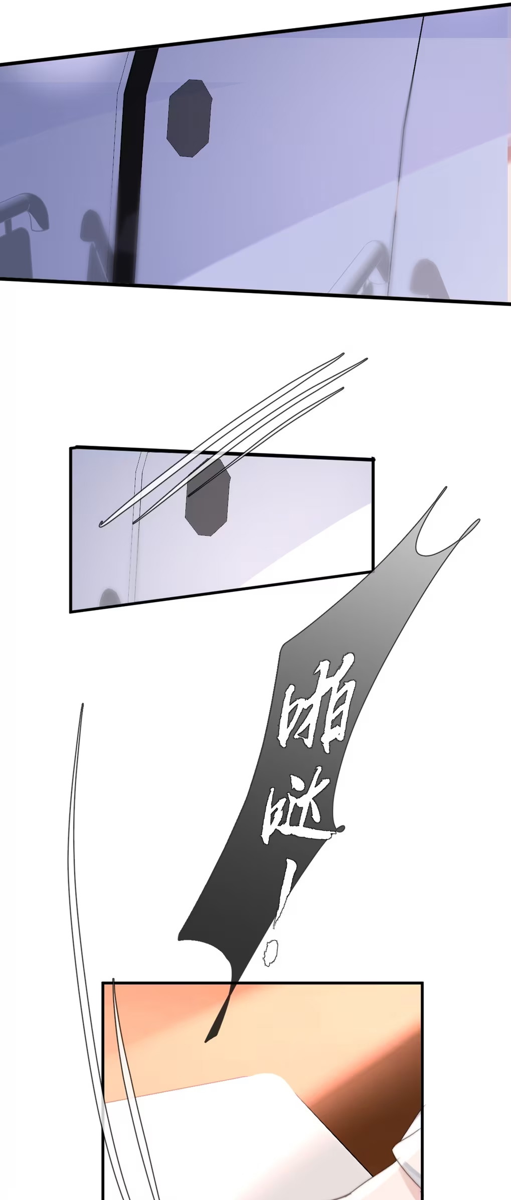 Thỏa Thuận Trước Khi Ngủ Chap 6 - Trang 3