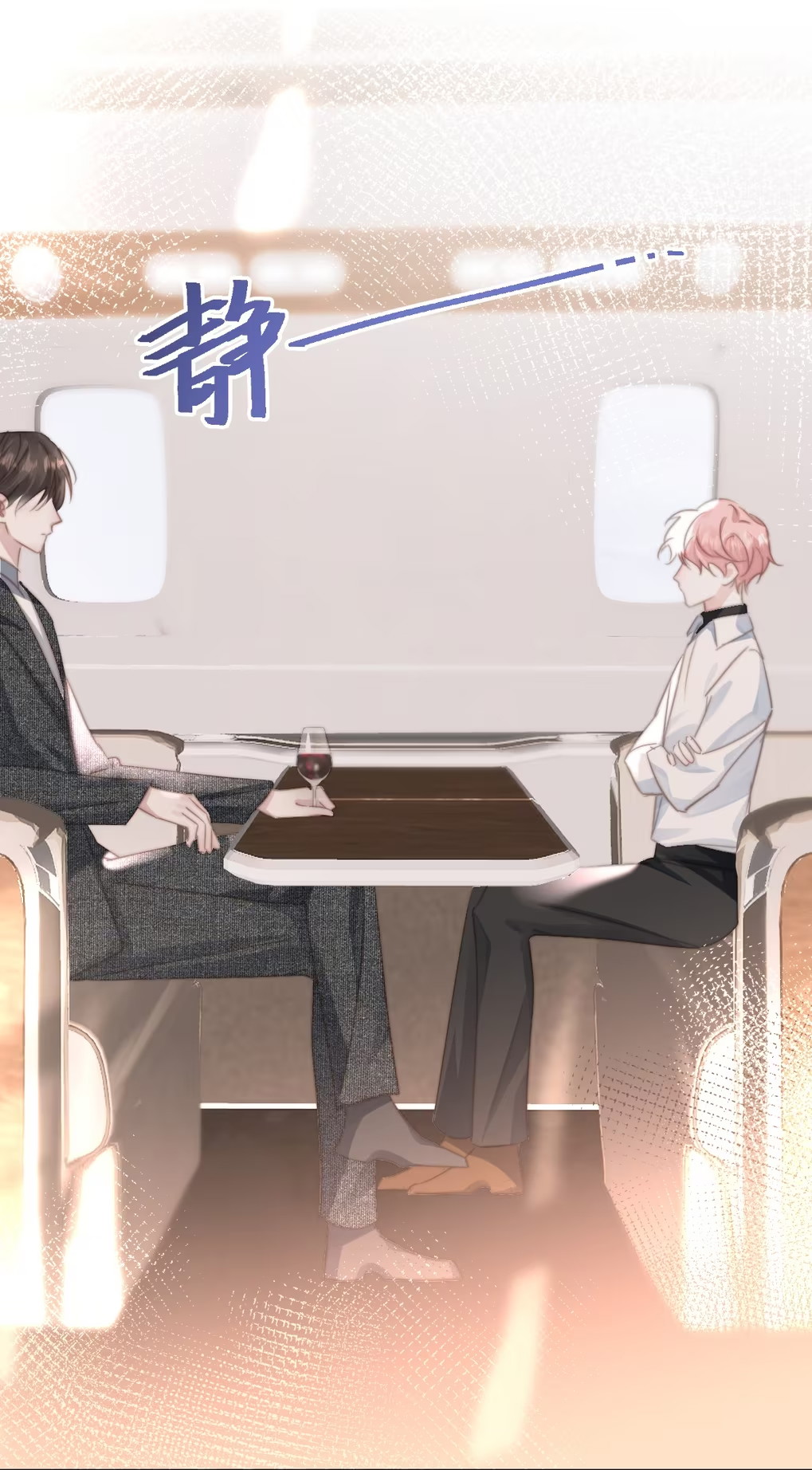 Thỏa Thuận Trước Khi Ngủ Chap 6 - Trang 3