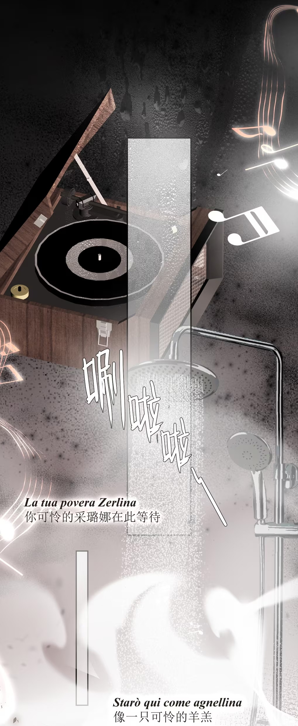 Thỏa Thuận Trước Khi Ngủ Chap 6 - Trang 3