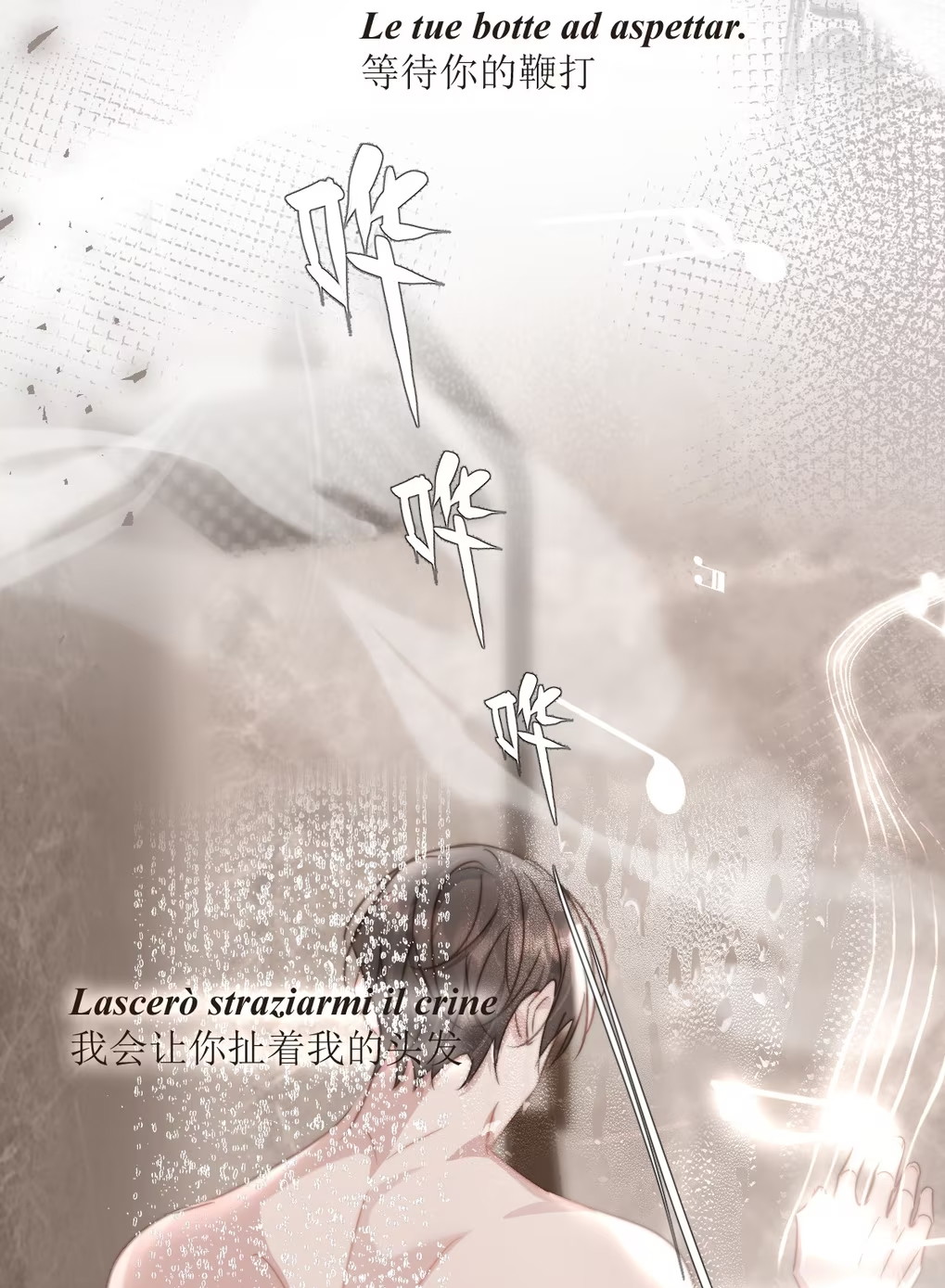 Thỏa Thuận Trước Khi Ngủ Chap 6 - Trang 3