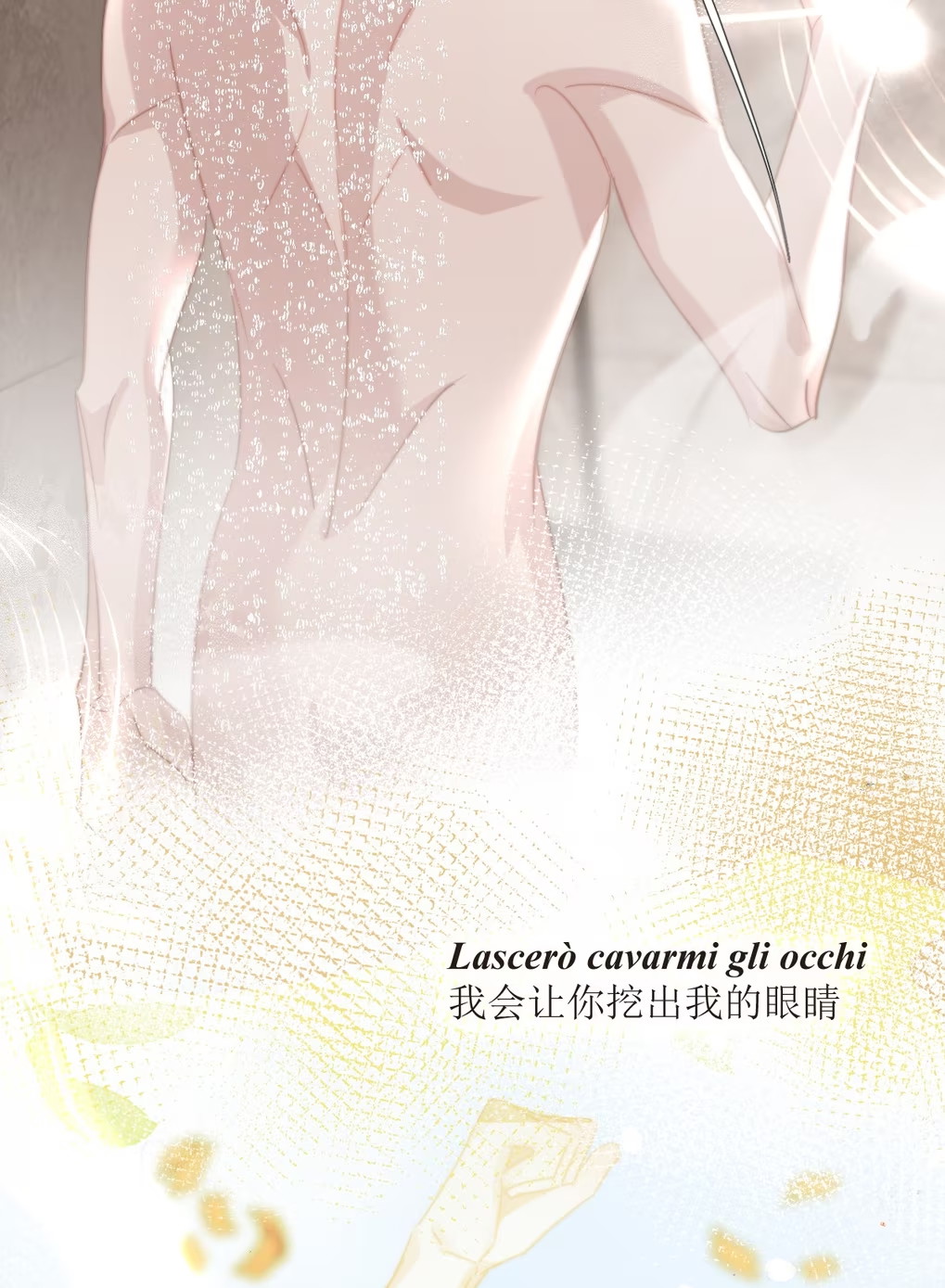 Thỏa Thuận Trước Khi Ngủ Chap 6 - Trang 3