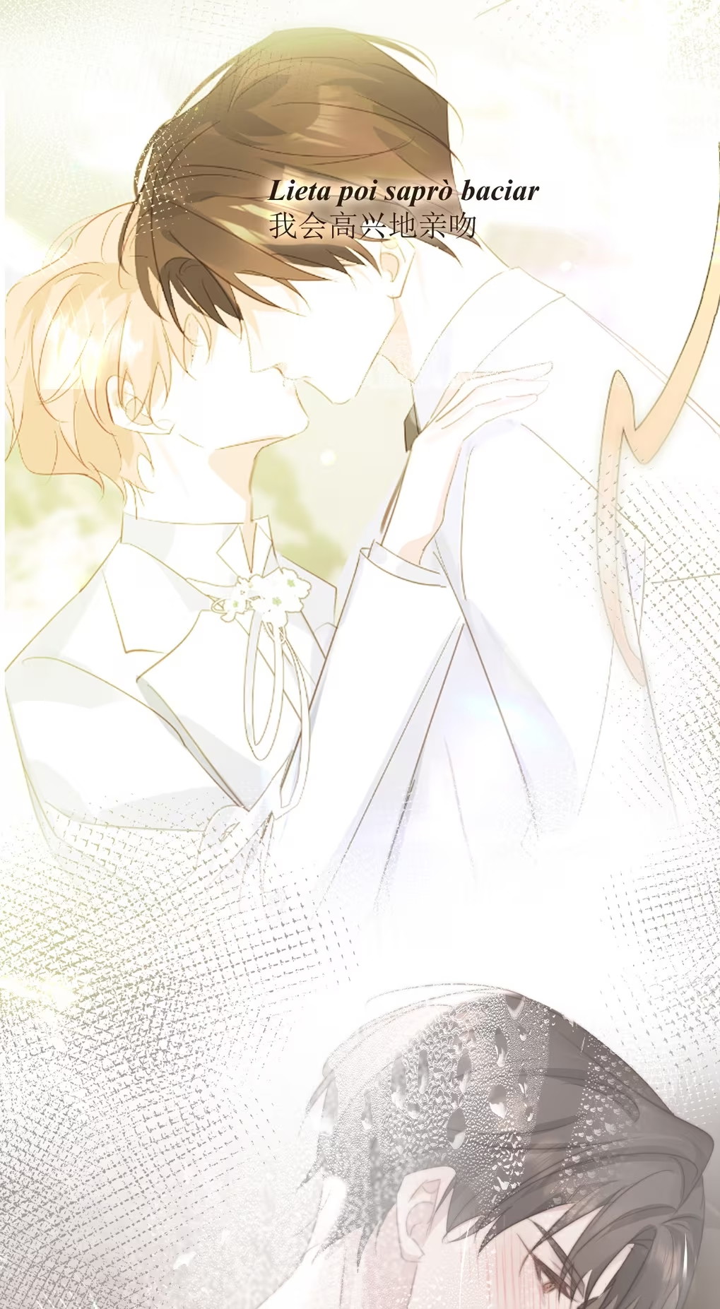 Thỏa Thuận Trước Khi Ngủ Chap 6 - Trang 3