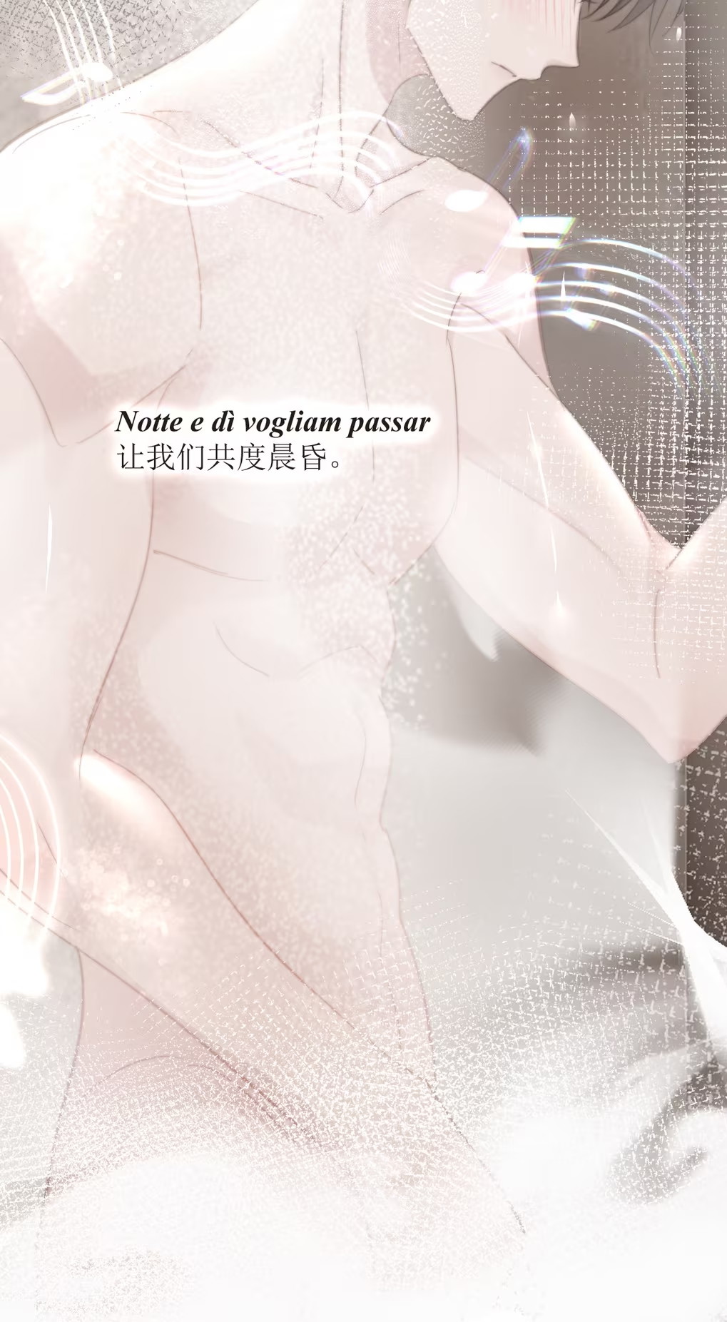 Thỏa Thuận Trước Khi Ngủ Chap 6 - Trang 3