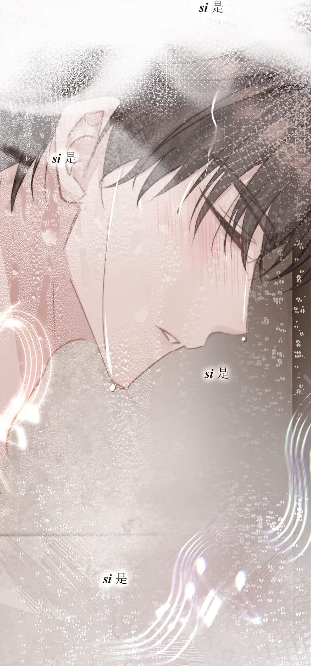 Thỏa Thuận Trước Khi Ngủ Chap 6 - Trang 3