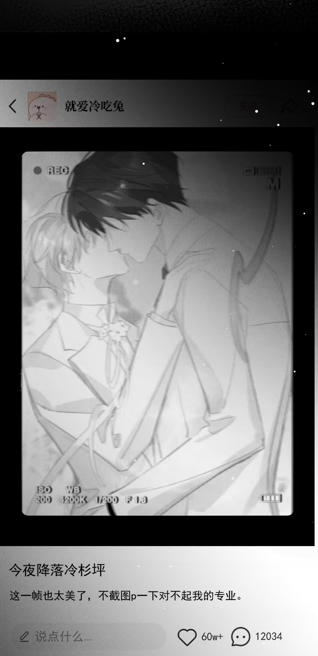 Thỏa Thuận Trước Khi Ngủ Chap 7 - Trang 3