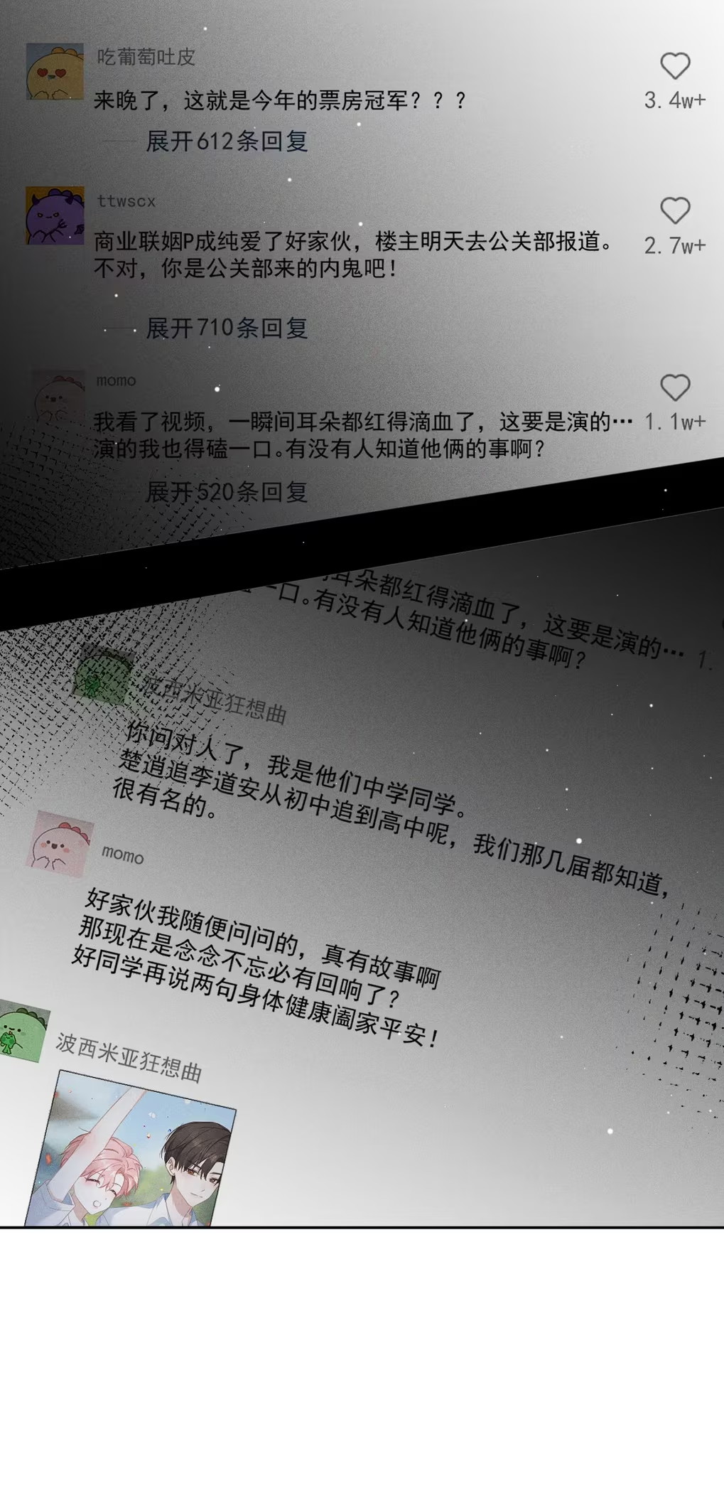 Thỏa Thuận Trước Khi Ngủ Chap 7 - Trang 3