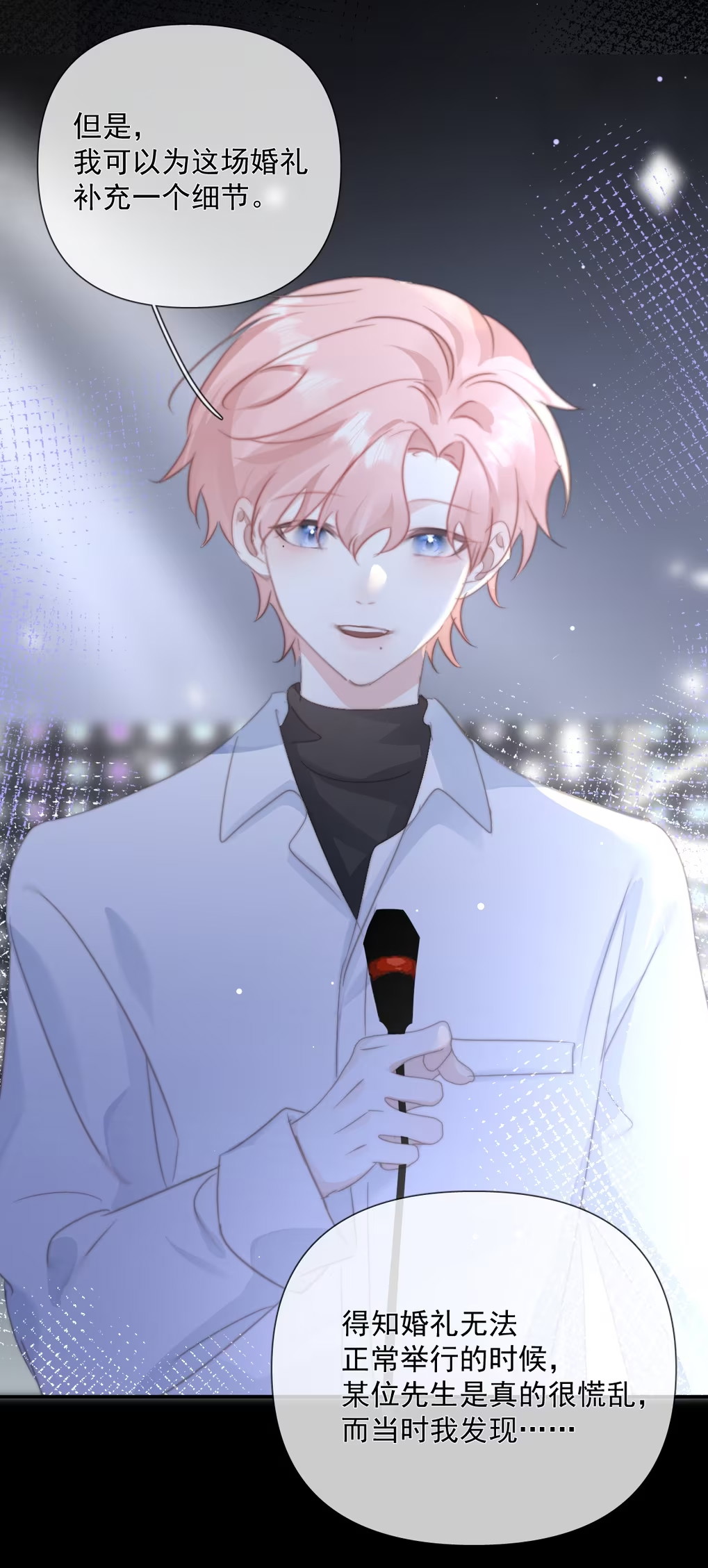 Thỏa Thuận Trước Khi Ngủ Chap 7 - Trang 3