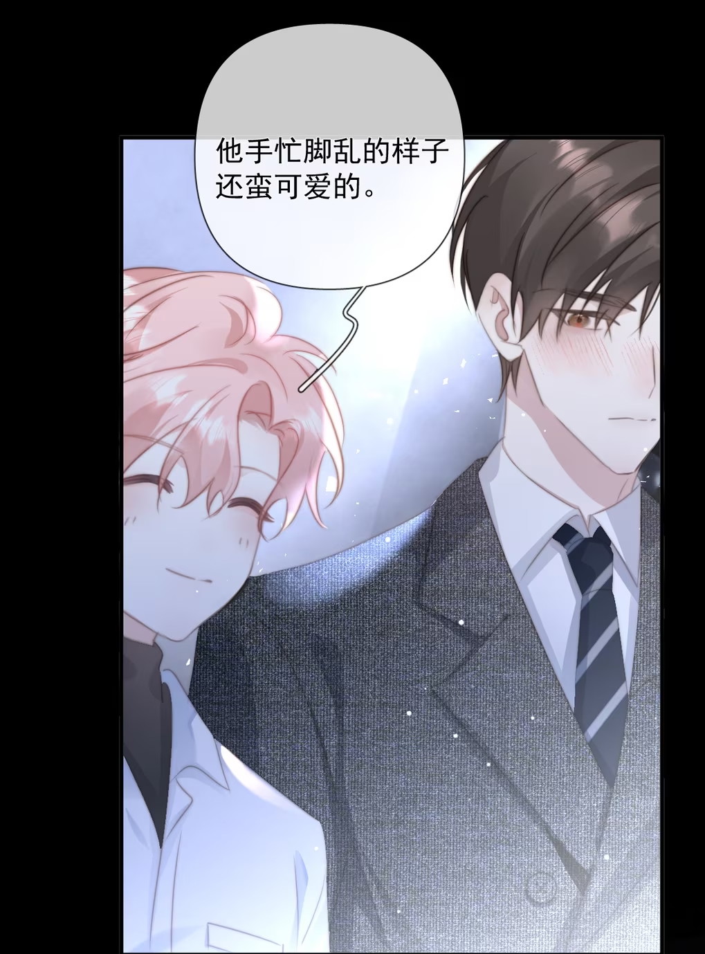 Thỏa Thuận Trước Khi Ngủ Chap 7 - Trang 3