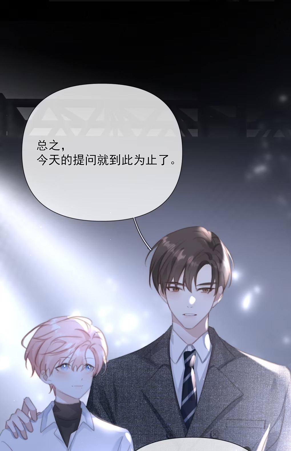 Thỏa Thuận Trước Khi Ngủ Chap 7 - Trang 3