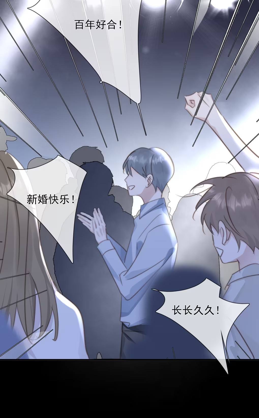 Thỏa Thuận Trước Khi Ngủ Chap 7 - Trang 3