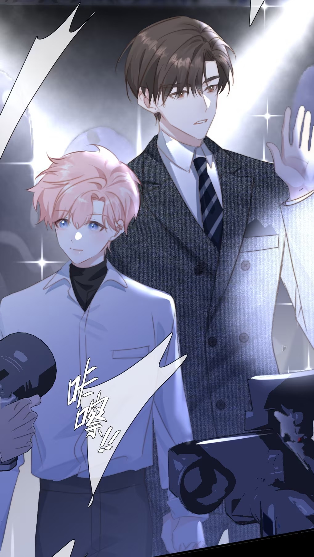 Thỏa Thuận Trước Khi Ngủ Chap 7 - Trang 3