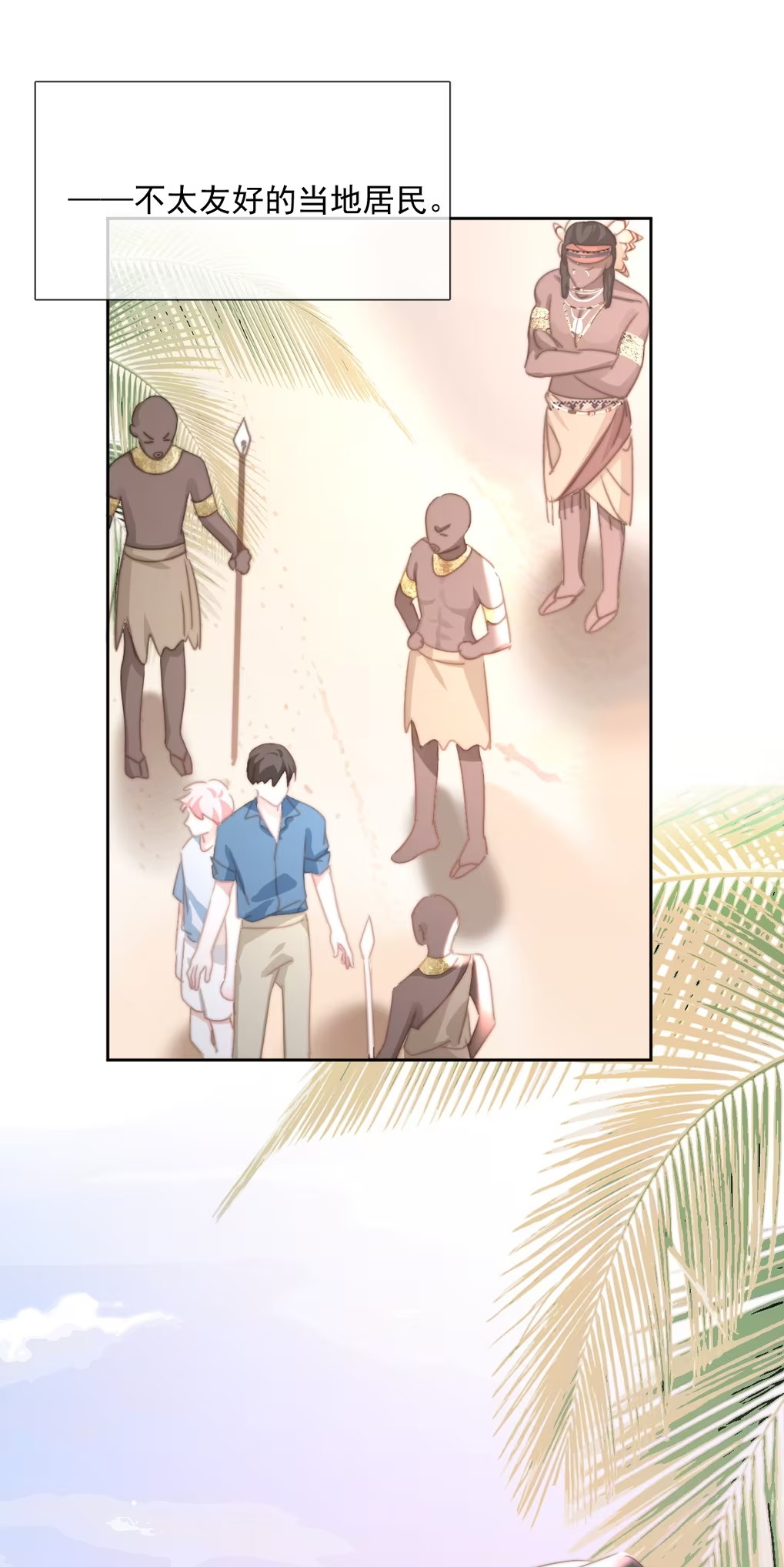 Thỏa Thuận Trước Khi Ngủ Chap 8 - Next Chap 9