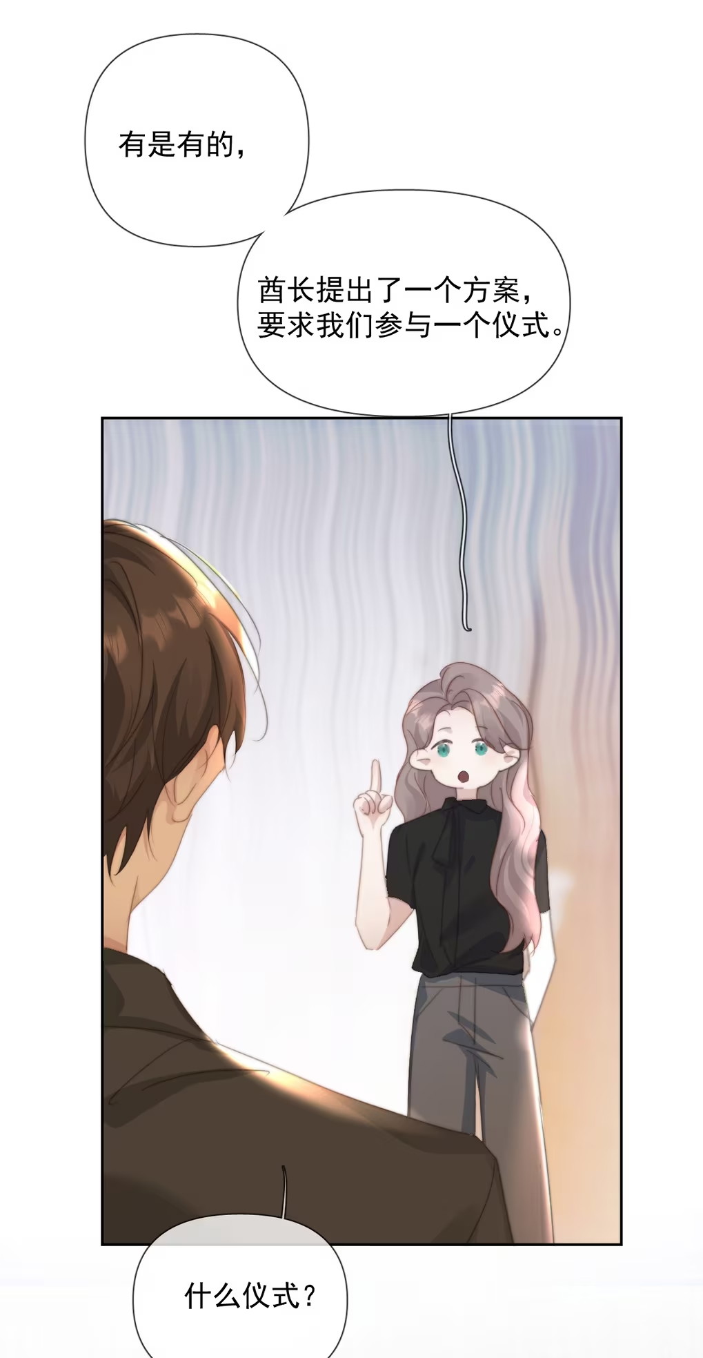 Thỏa Thuận Trước Khi Ngủ Chap 8 - Next Chap 9