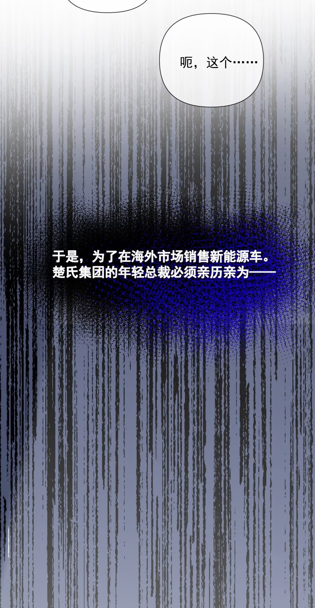 Thỏa Thuận Trước Khi Ngủ Chap 8 - Next Chap 9