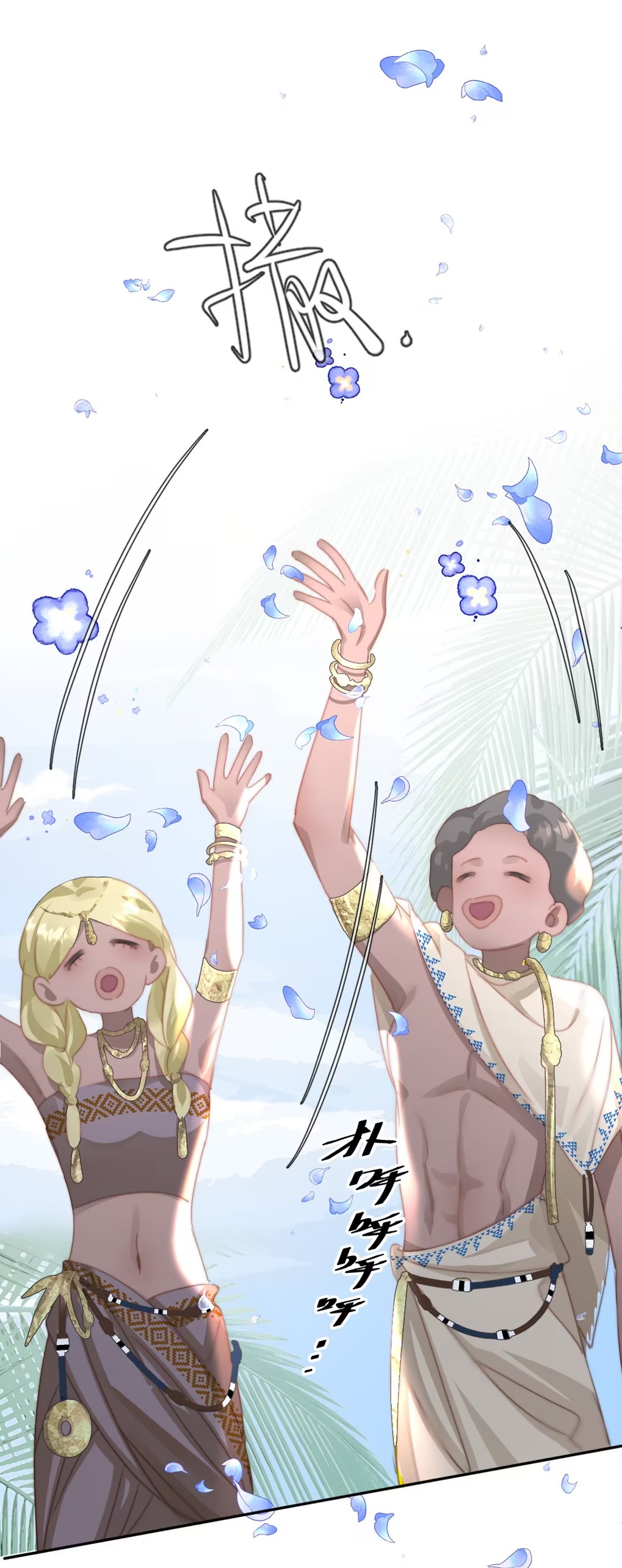 Thỏa Thuận Trước Khi Ngủ Chap 8 - Next Chap 9