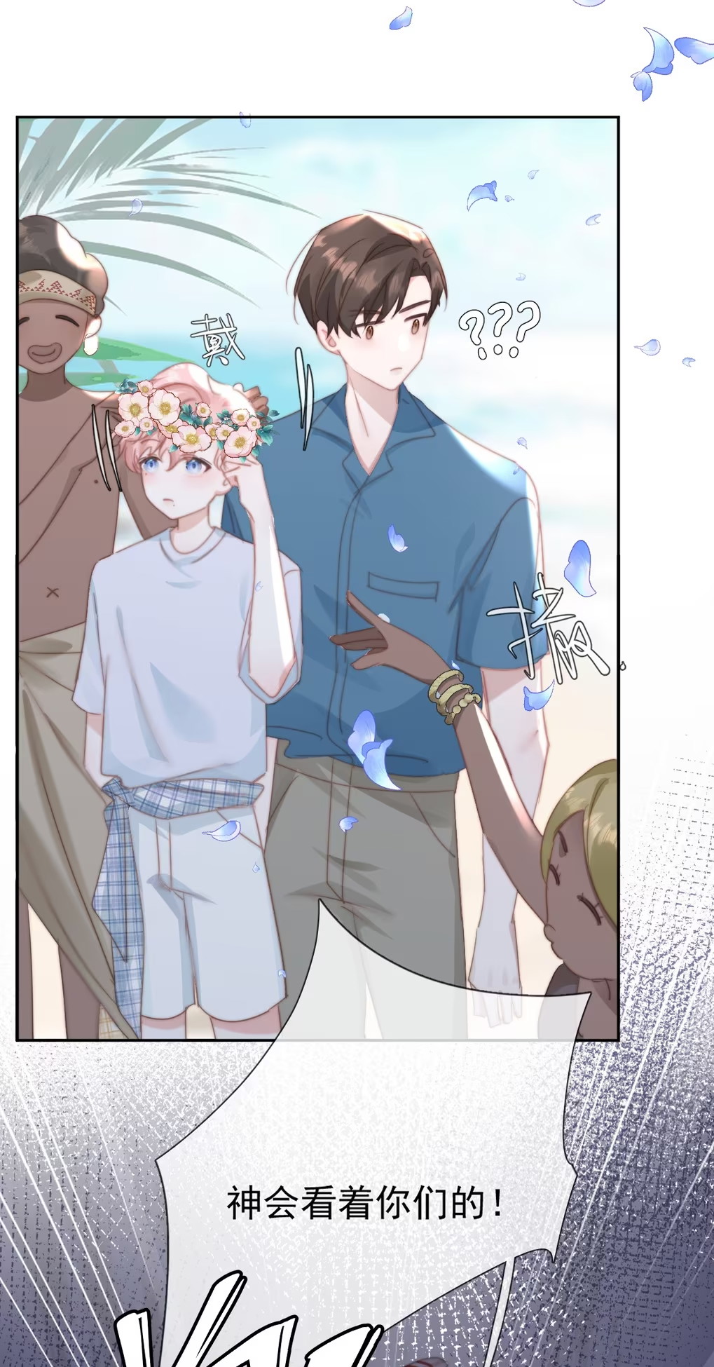 Thỏa Thuận Trước Khi Ngủ Chap 8 - Next Chap 9