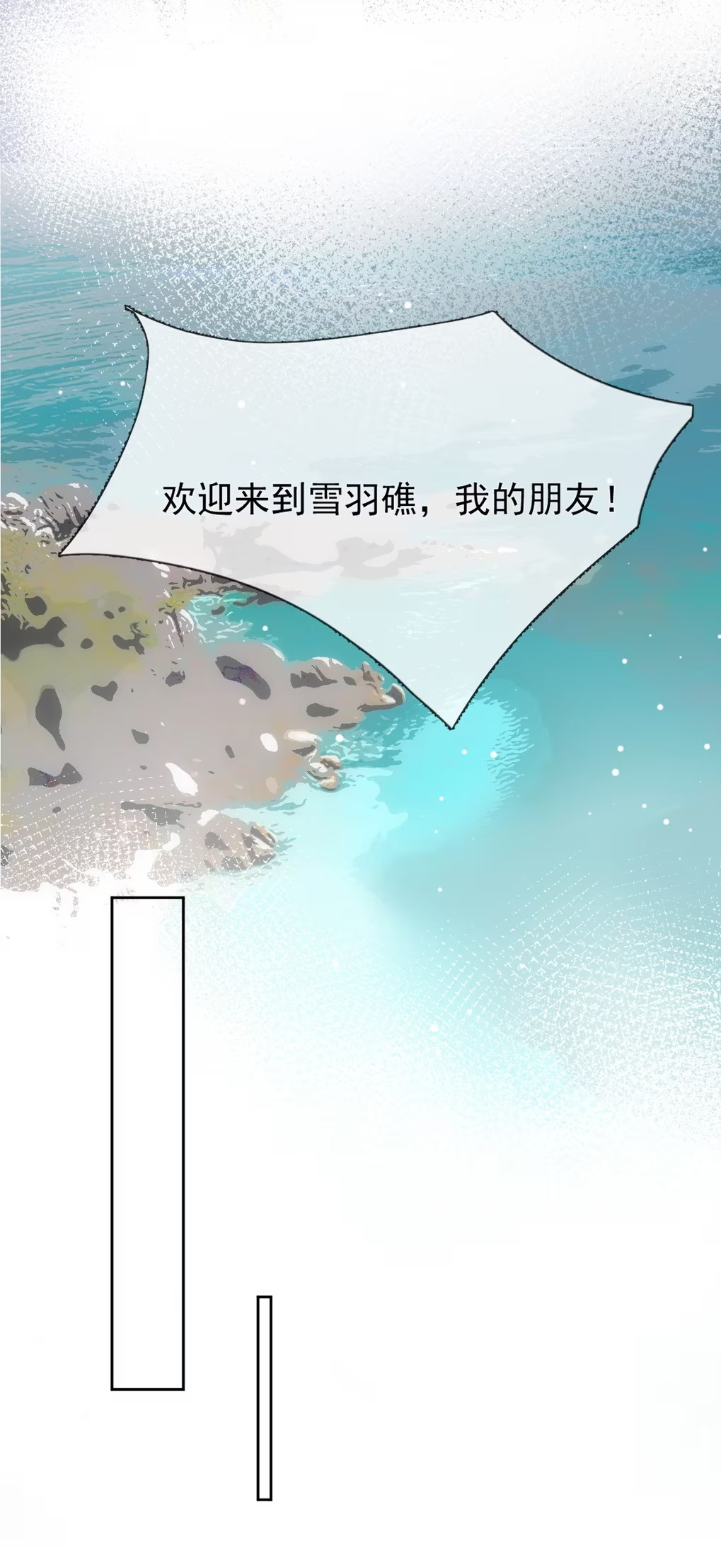 Thỏa Thuận Trước Khi Ngủ Chap 8 - Next Chap 9