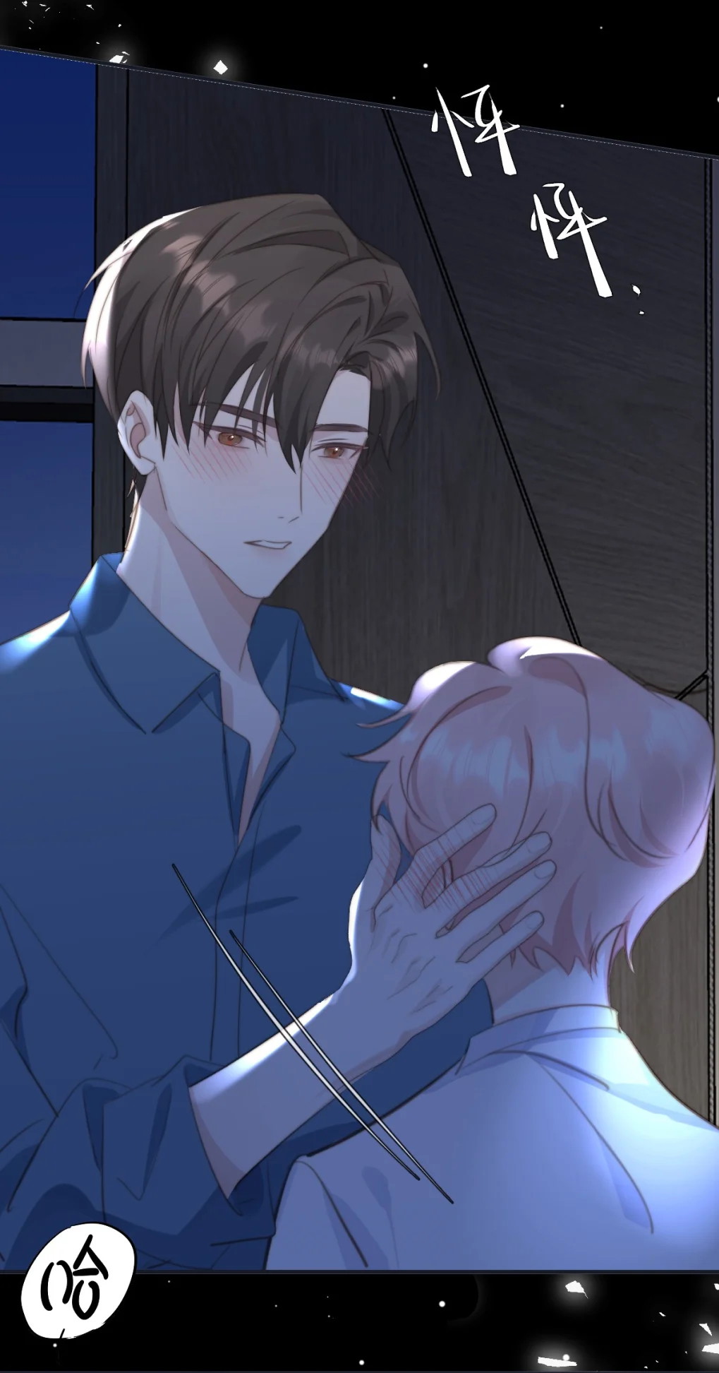 Thỏa Thuận Trước Khi Ngủ Chap 9 - Trang 3