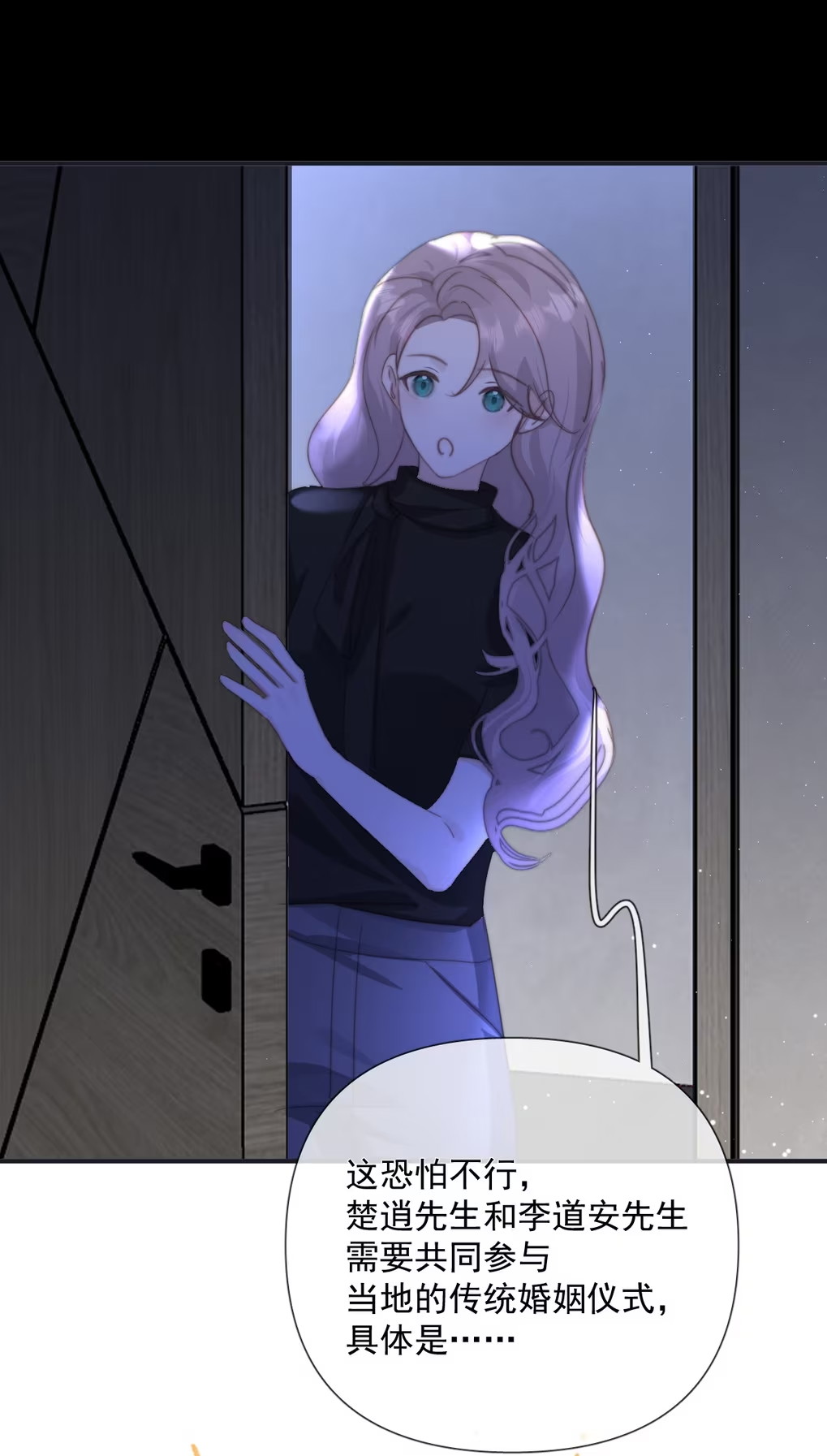 Thỏa Thuận Trước Khi Ngủ Chap 9 - Trang 3