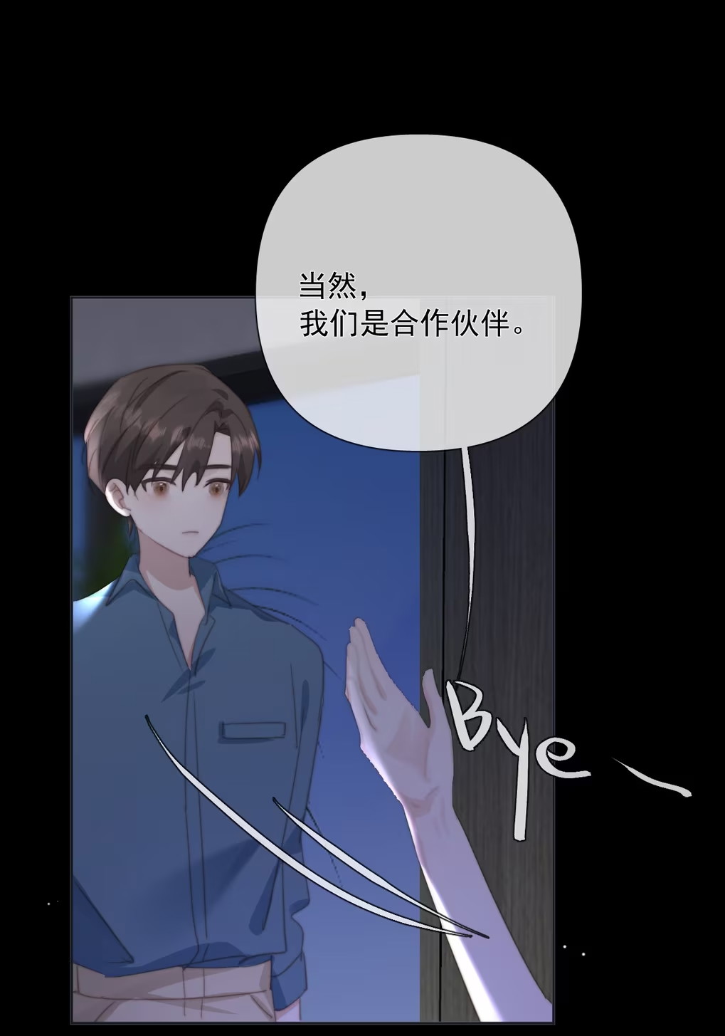 Thỏa Thuận Trước Khi Ngủ Chap 9 - Trang 3