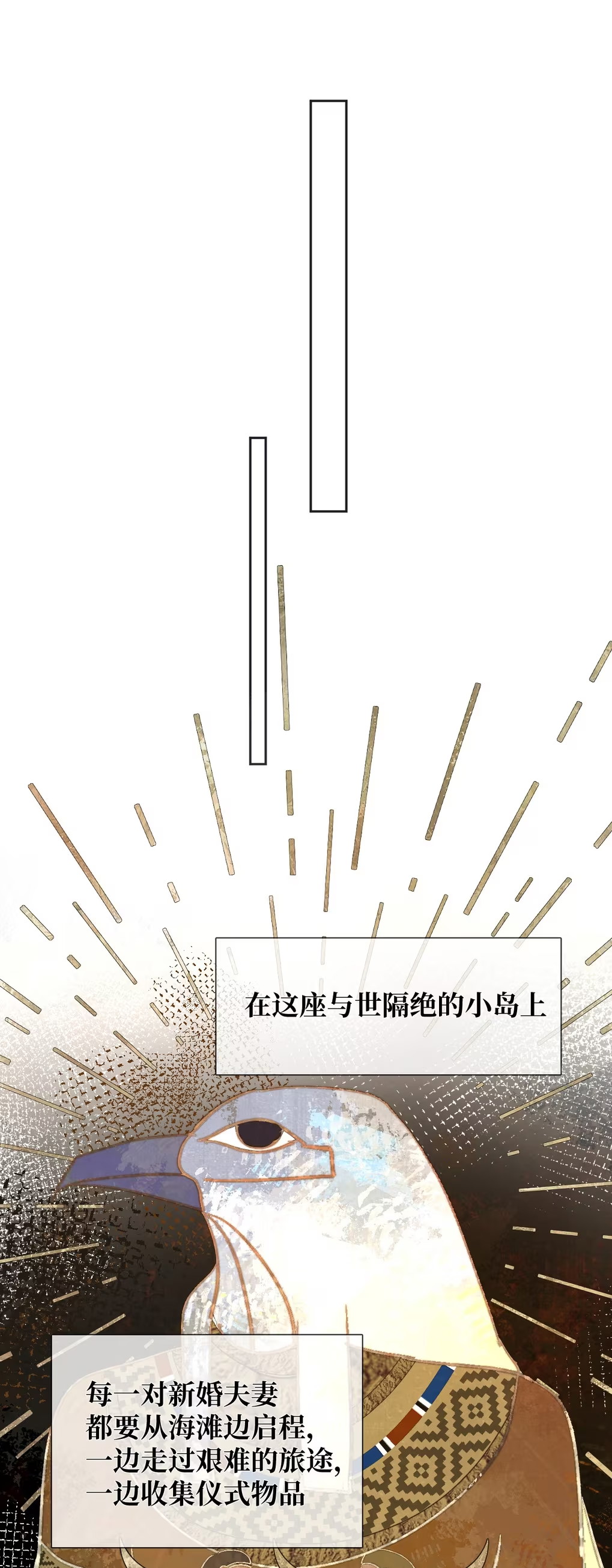 Thỏa Thuận Trước Khi Ngủ Chap 9 - Trang 3