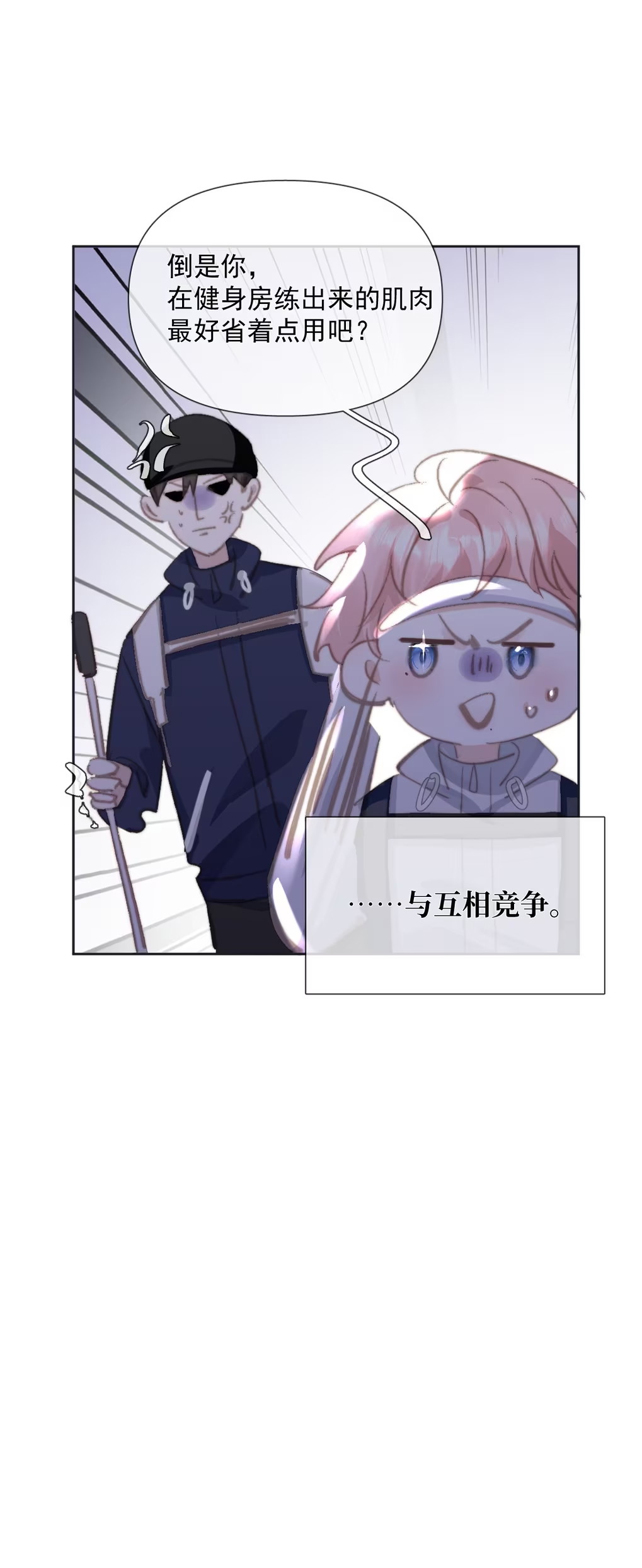 Thỏa Thuận Trước Khi Ngủ Chap 9 - Trang 3