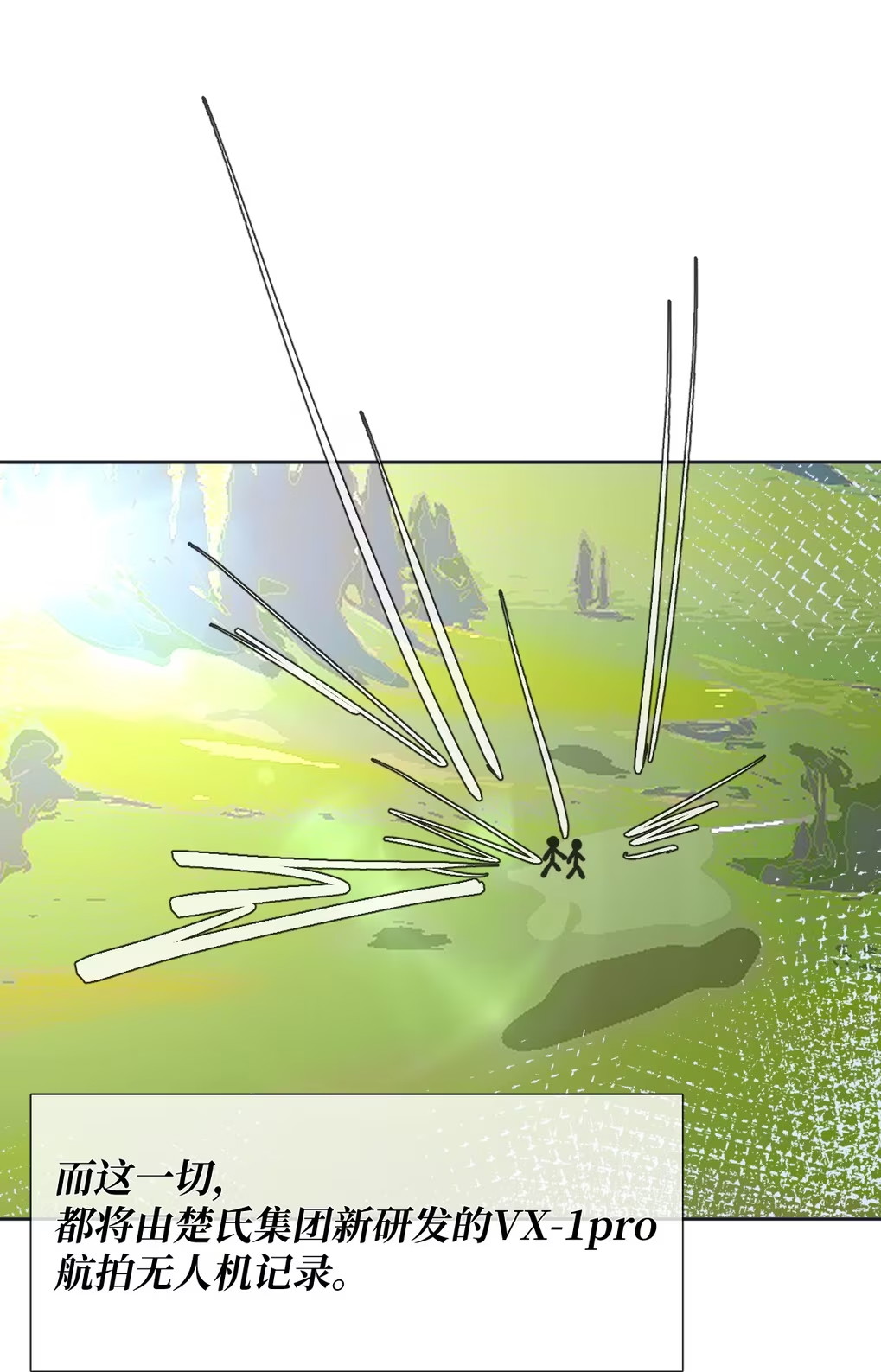 Thỏa Thuận Trước Khi Ngủ Chap 9 - Trang 3