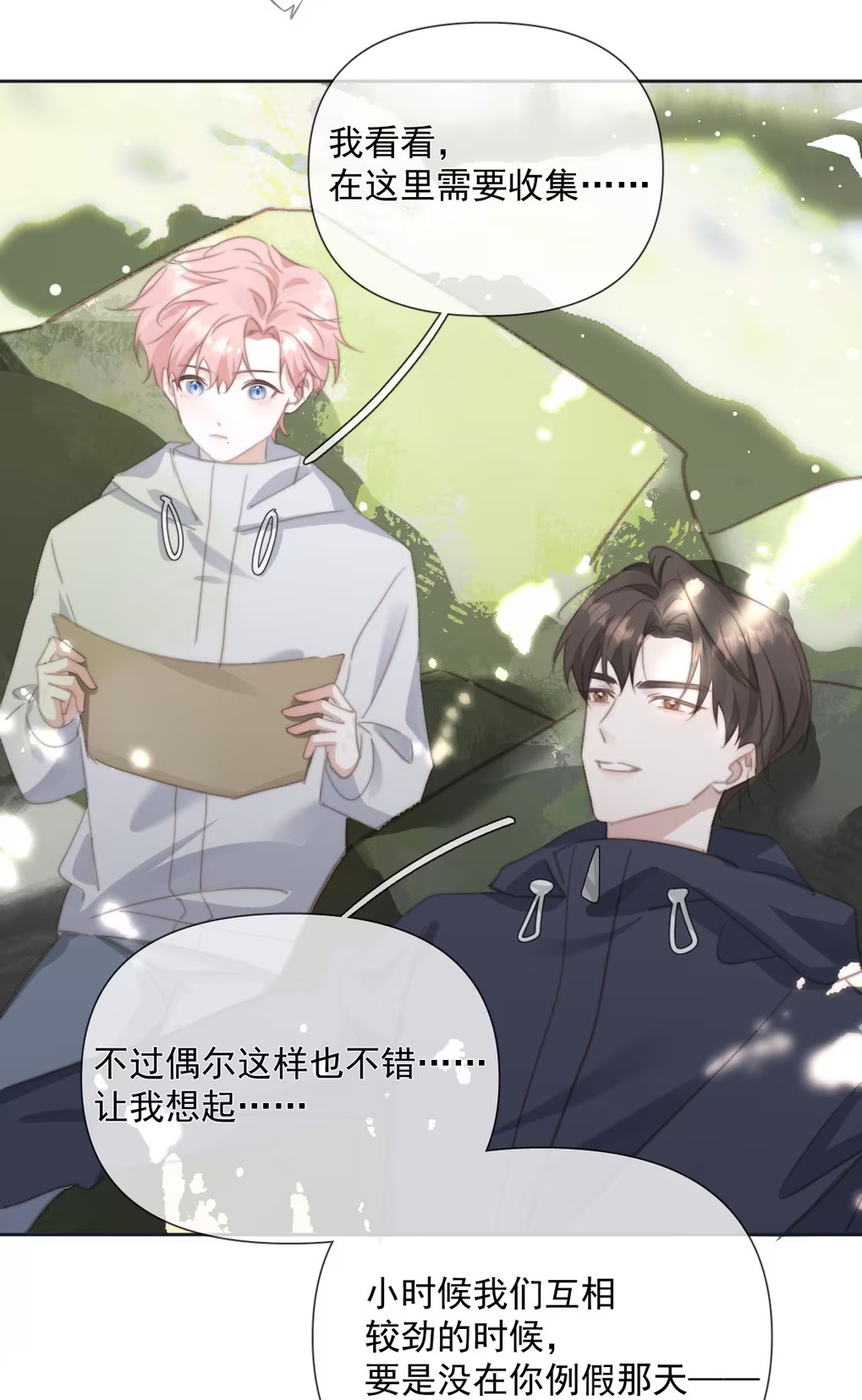 Thỏa Thuận Trước Khi Ngủ Chap 9 - Trang 3