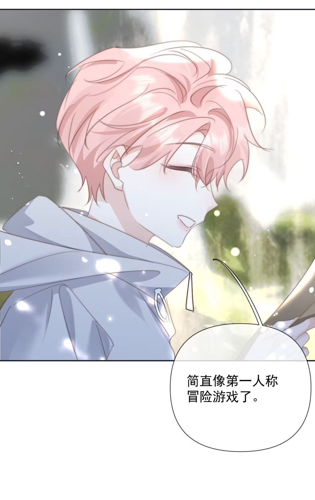 Thỏa Thuận Trước Khi Ngủ Chap 9 - Trang 3