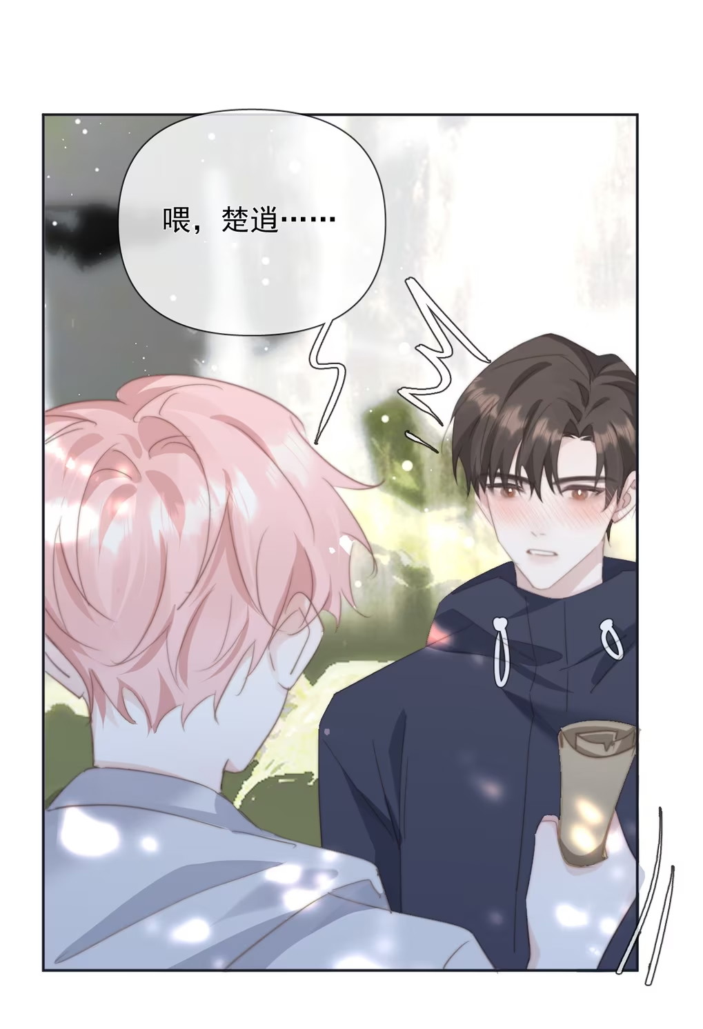 Thỏa Thuận Trước Khi Ngủ Chap 9 - Trang 3