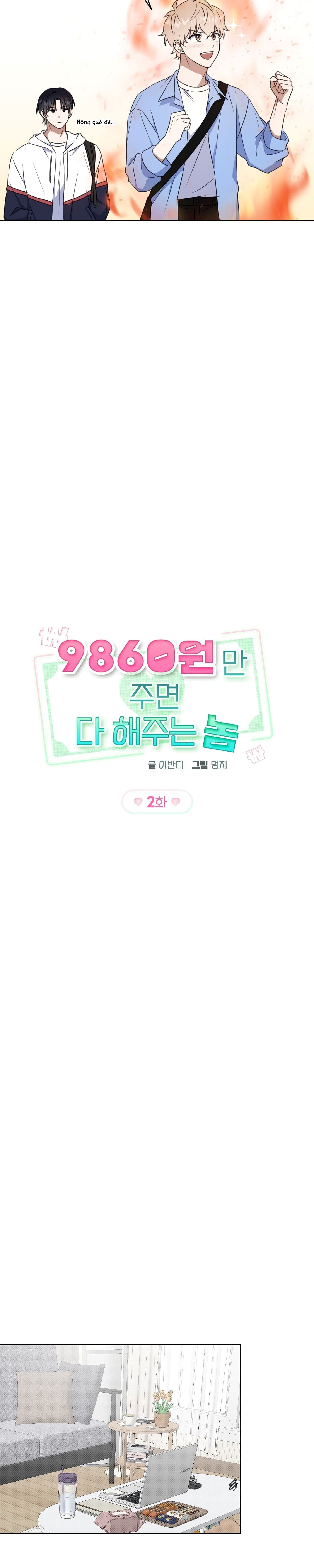 Gã Đẹp Trai Chỉ Cần Đưa 9860 Won Là Sẽ Làm Tất Cả! Chapter 2 - Trang 2