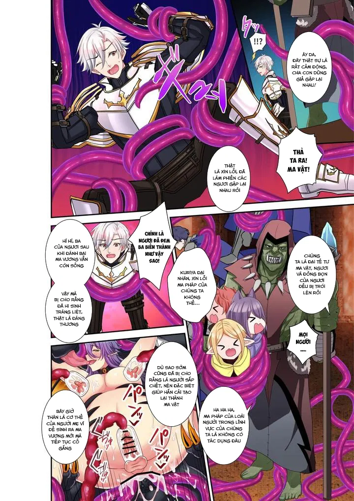 Nông Trường Sản Xuất Ma Vương Chapter 1 - Trang 2