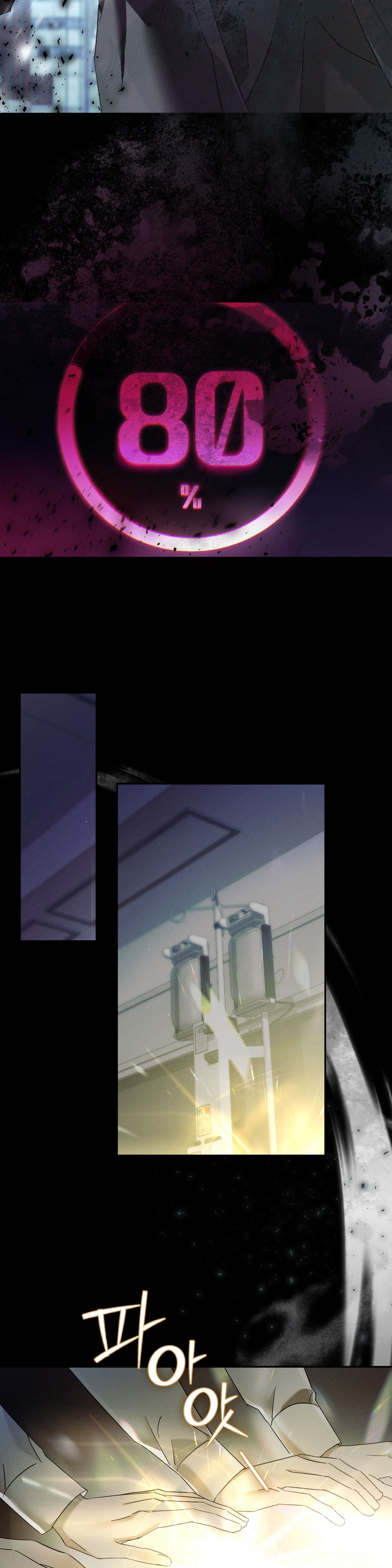 BLOOD POKER Chapter 11 - Trang 4