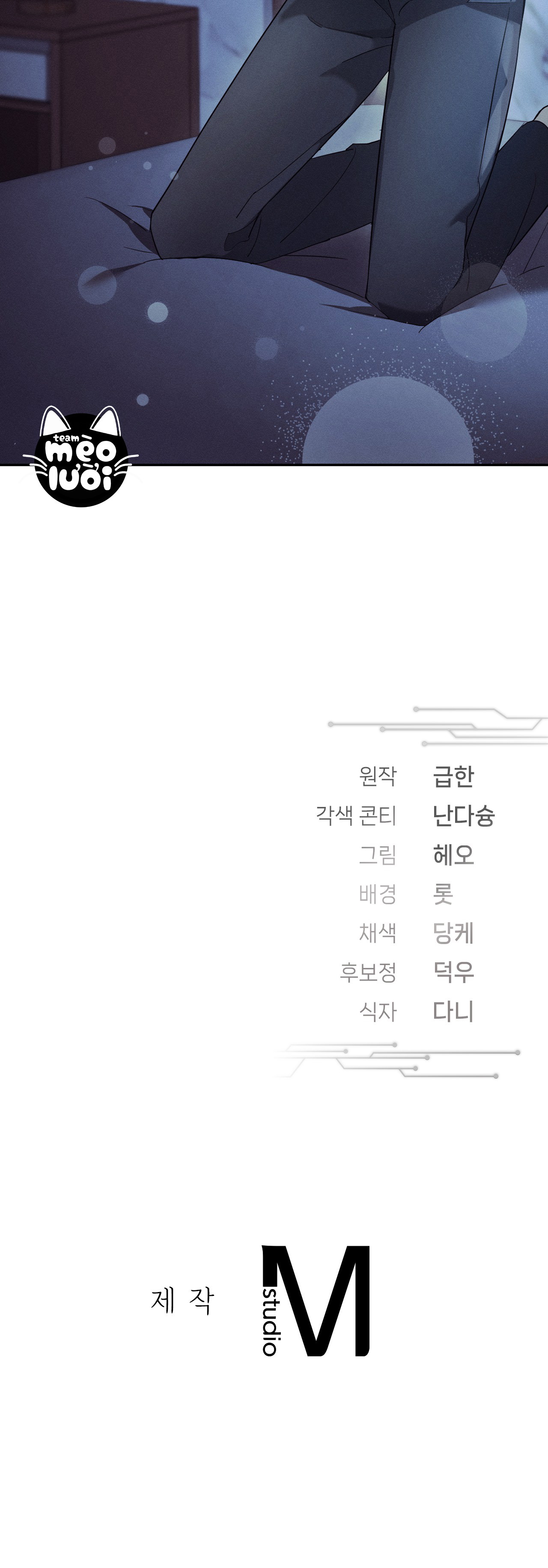 BLOOD POKER Chapter 14 - Trang 4