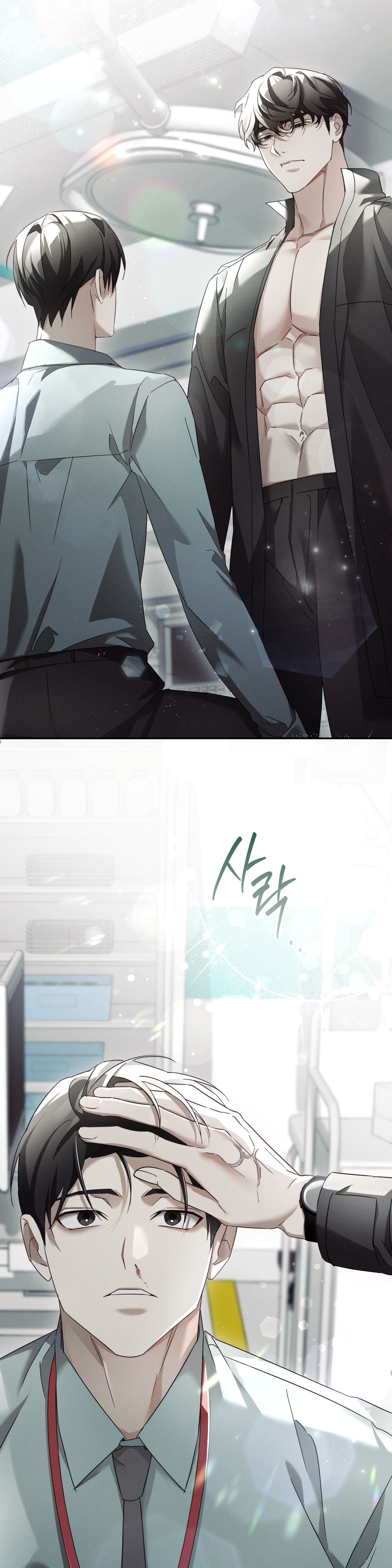 BLOOD POKER Chapter 14 - Trang 4