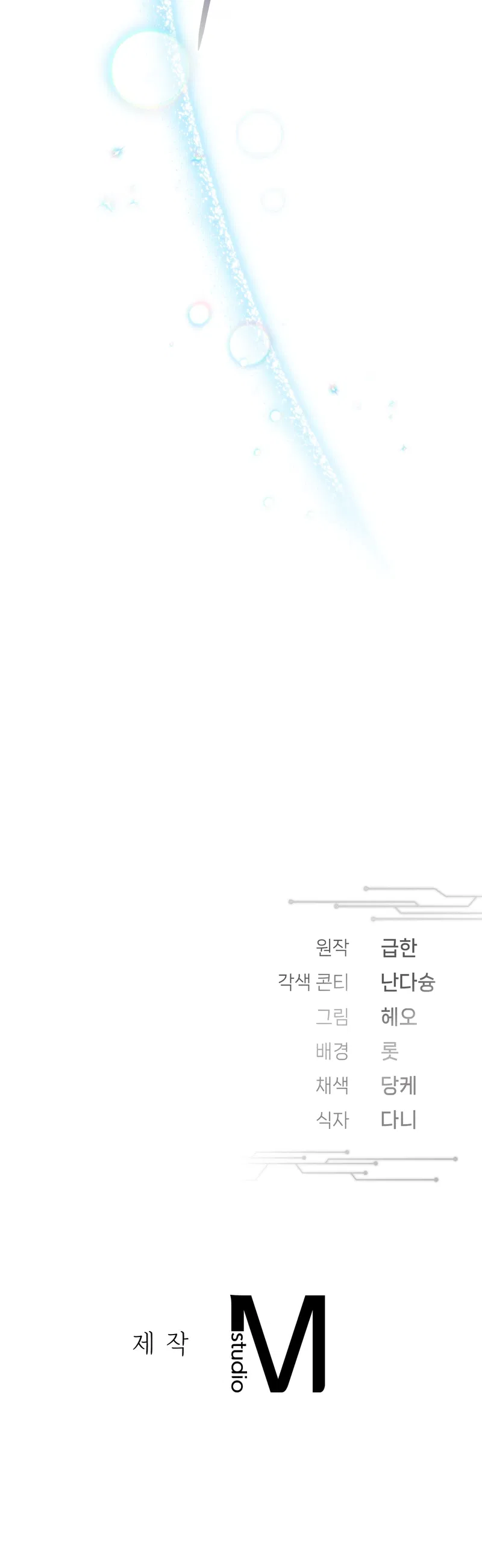 BLOOD POKER Chapter 16: Em bé làm được rồi! - Next 