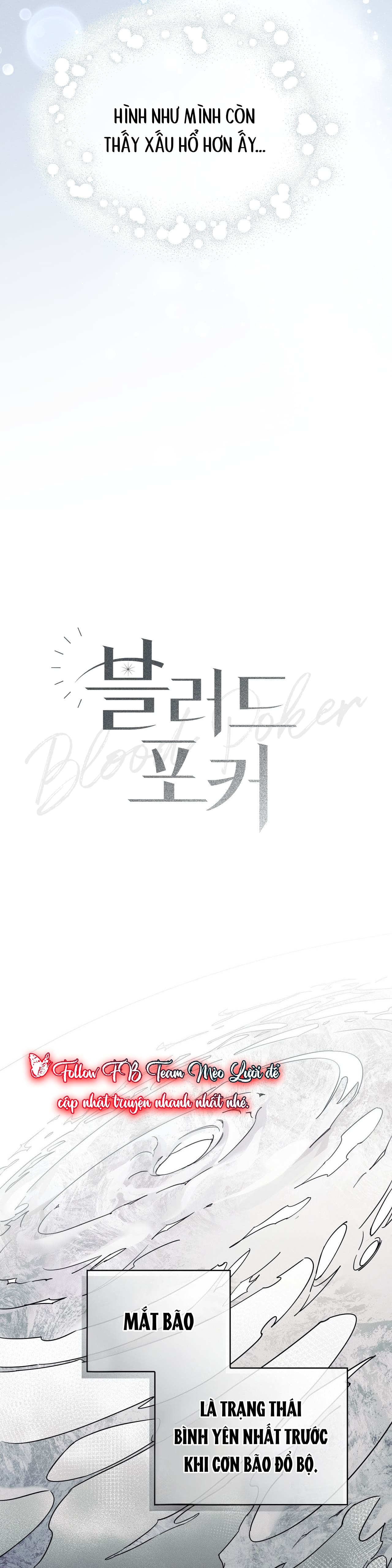 BLOOD POKER Chapter 17 - Trang 2