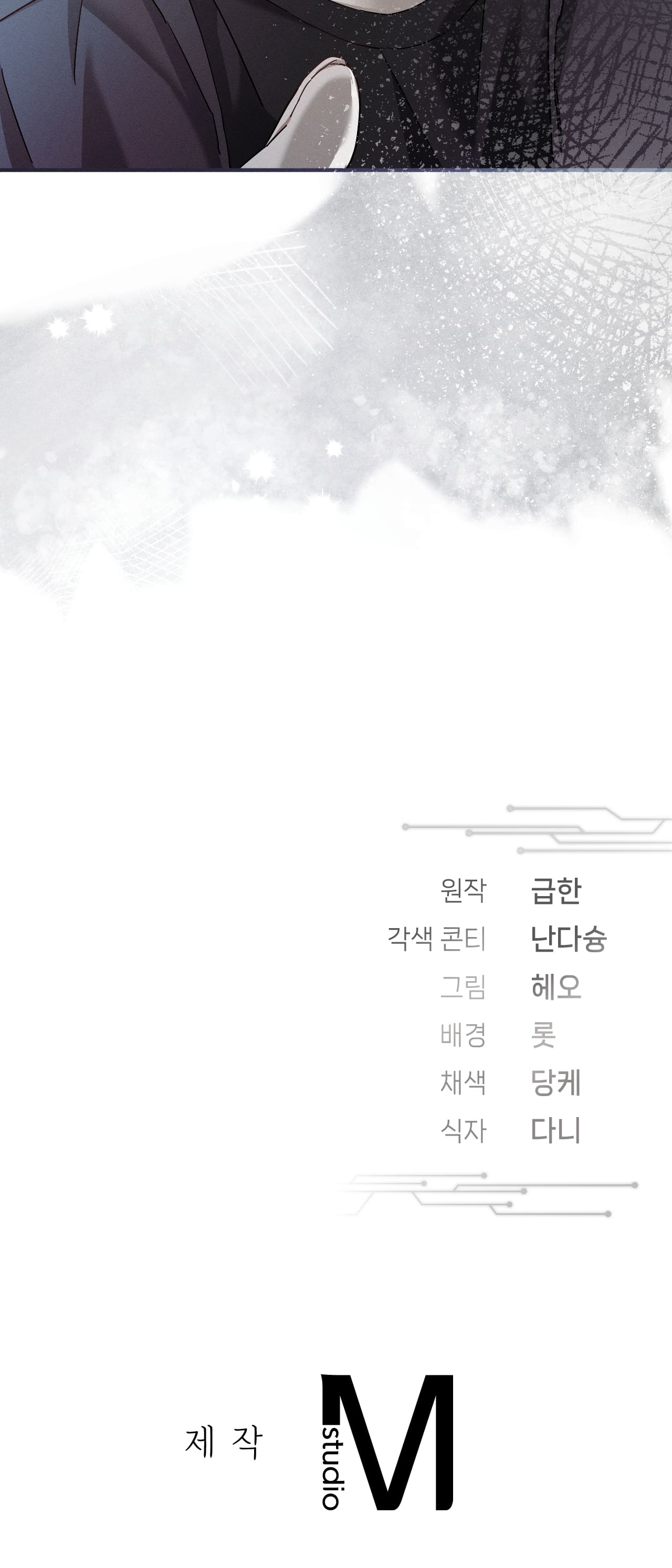 BLOOD POKER Chapter 9 - Trang 4