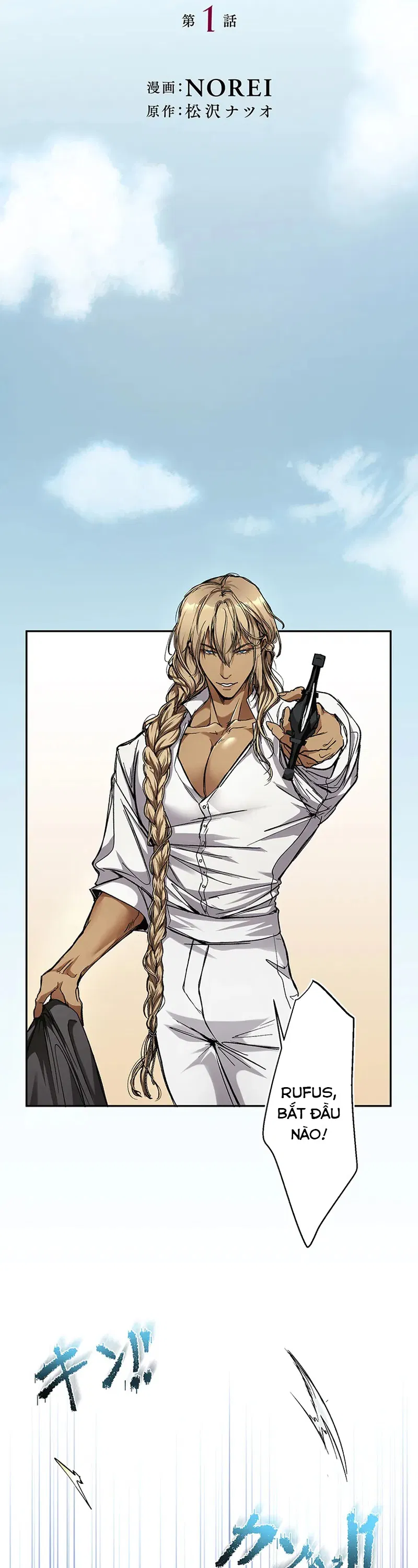 Hoàng Phi Mạnh Nhất Chapter 1 - Trang 2