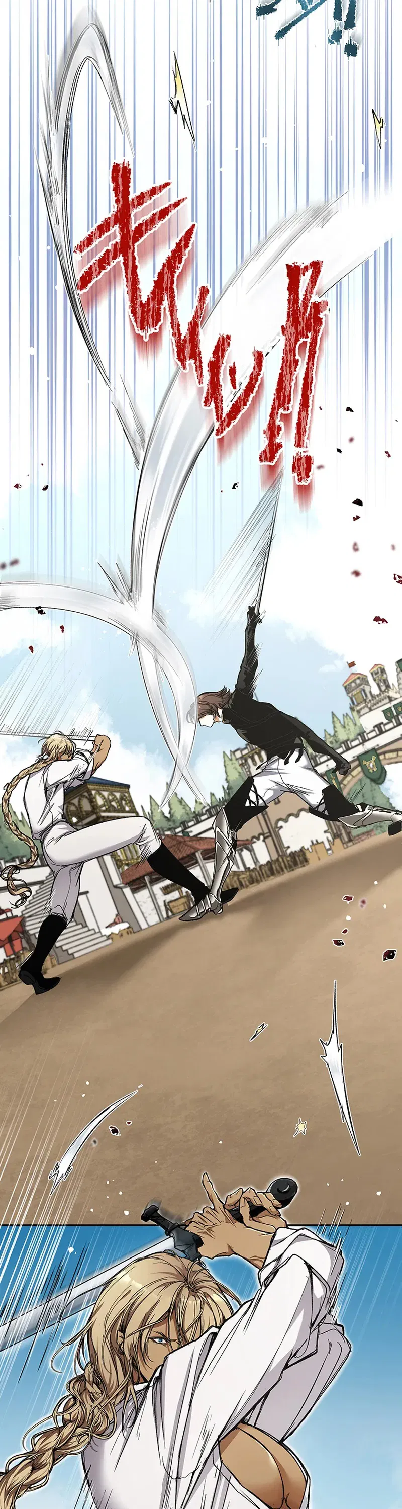 Hoàng Phi Mạnh Nhất Chapter 1 - Trang 2