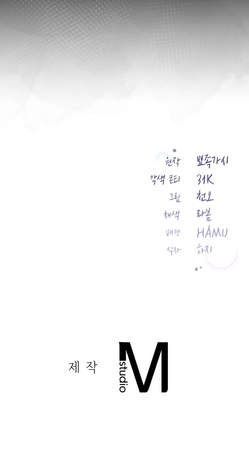 Báo Động U Hoài Chapter 1 - Trang 2