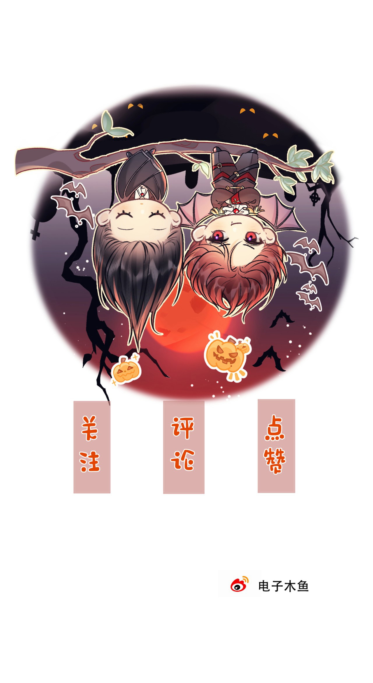 Cấm Chạm Vào Thần Chết Chapter 5 - Trang 2