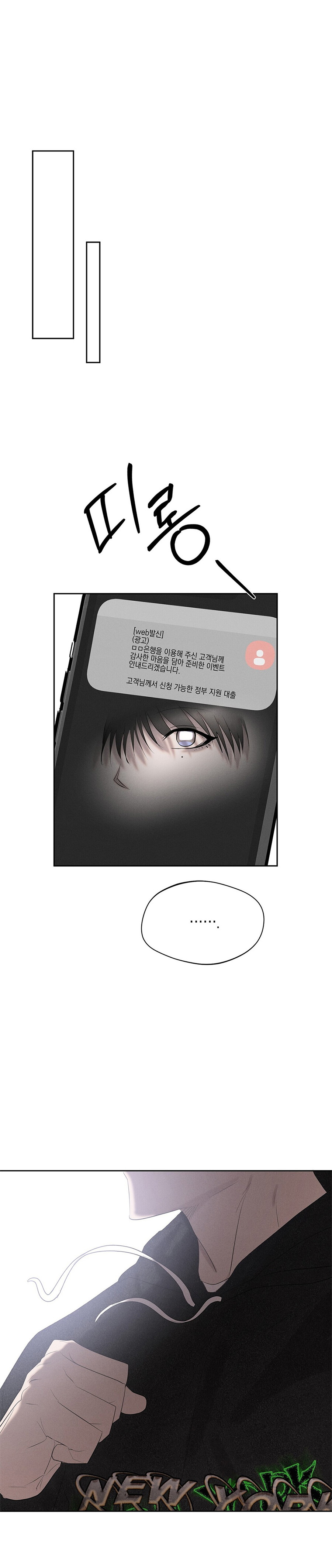 Nghịch Lý Tình Yêu Chapter 0 - H+ - Next Chapter 1