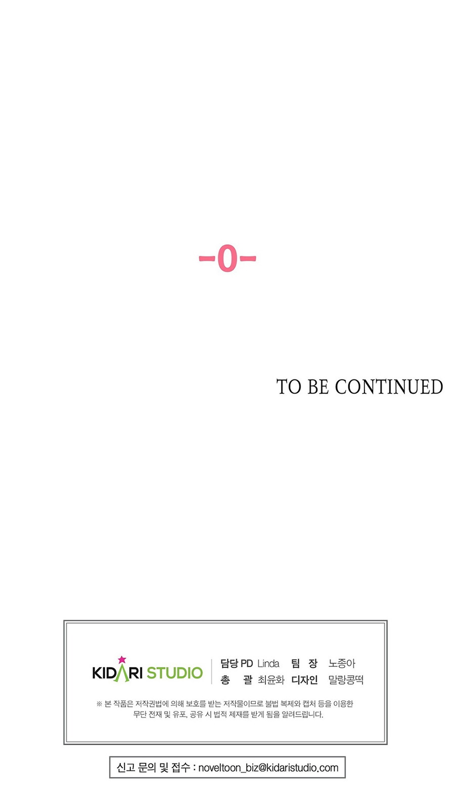 Nghịch Lý Tình Yêu Chapter 0 - H+ - Next Chapter 1