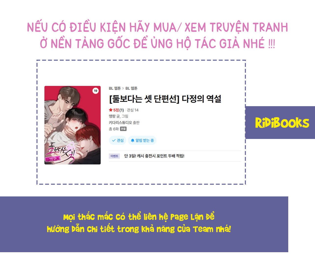 Nghịch Lý Tình Yêu Chapter 5 END - H+ - Trang 2