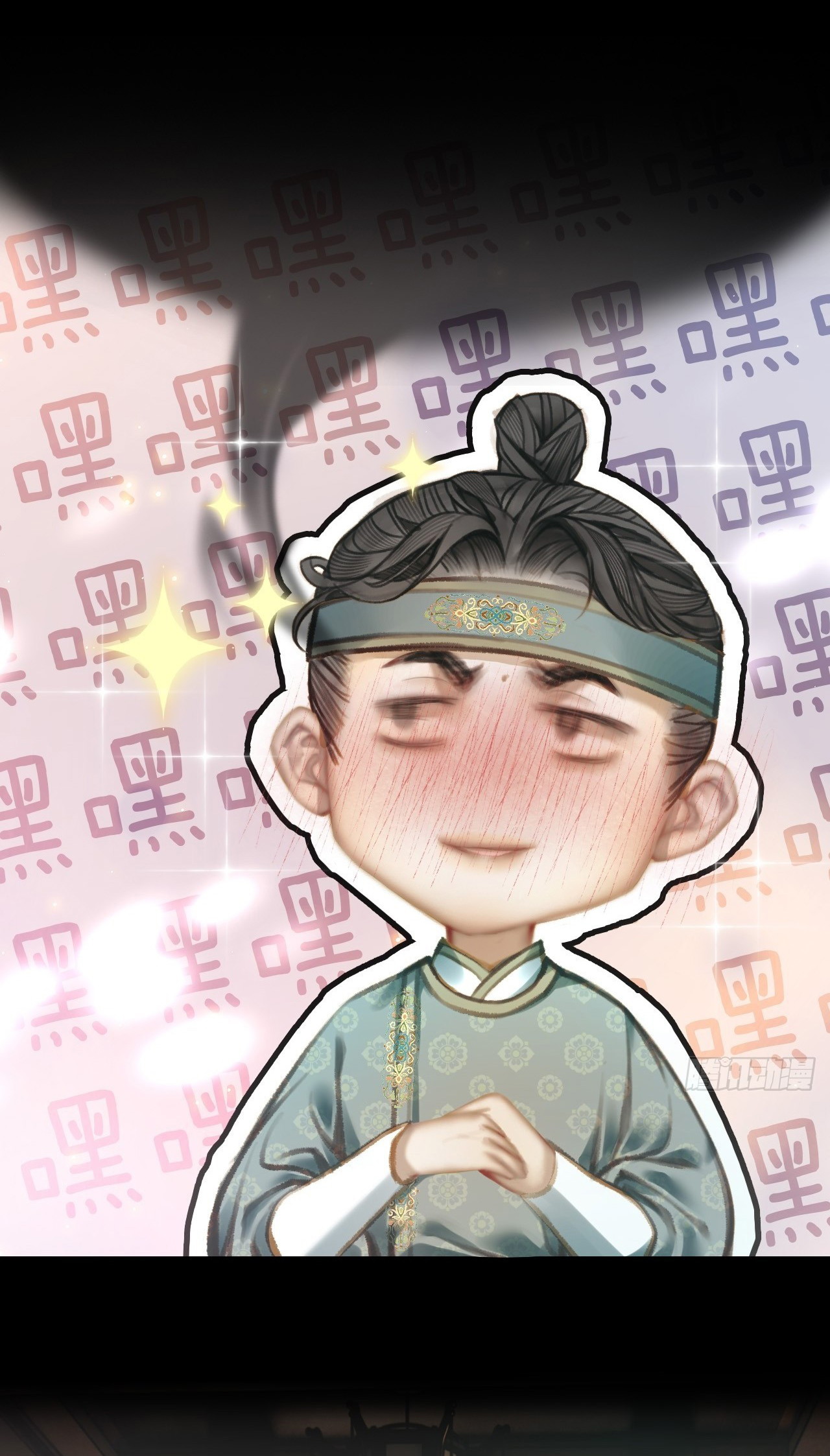 Làm Vợ Tình Địch Chapter 7.1 Ngoại Truyện - Có H - Trang 2