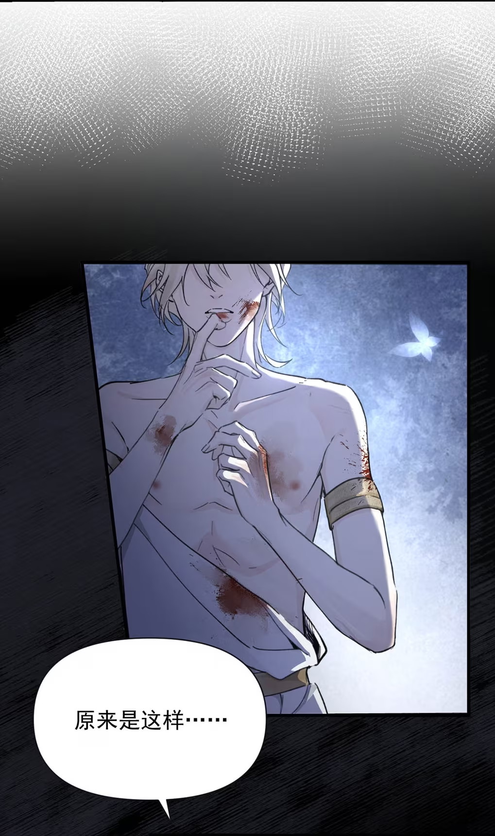 Xin Hãy Nuôi Dưỡng Mị Ma Này Chap 2 - Next Chap 3