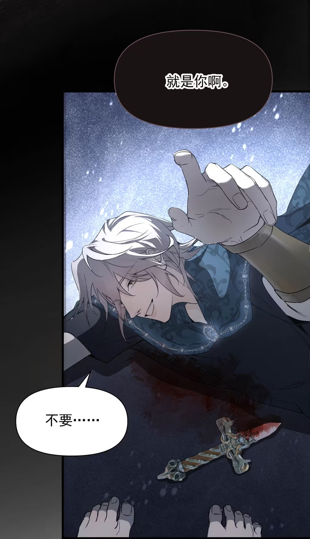 Xin Hãy Nuôi Dưỡng Mị Ma Này Chap 2 - Next Chap 3