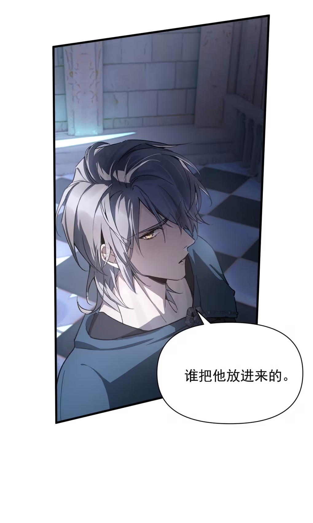 Xin Hãy Nuôi Dưỡng Mị Ma Này Chap 2 - Next Chap 3