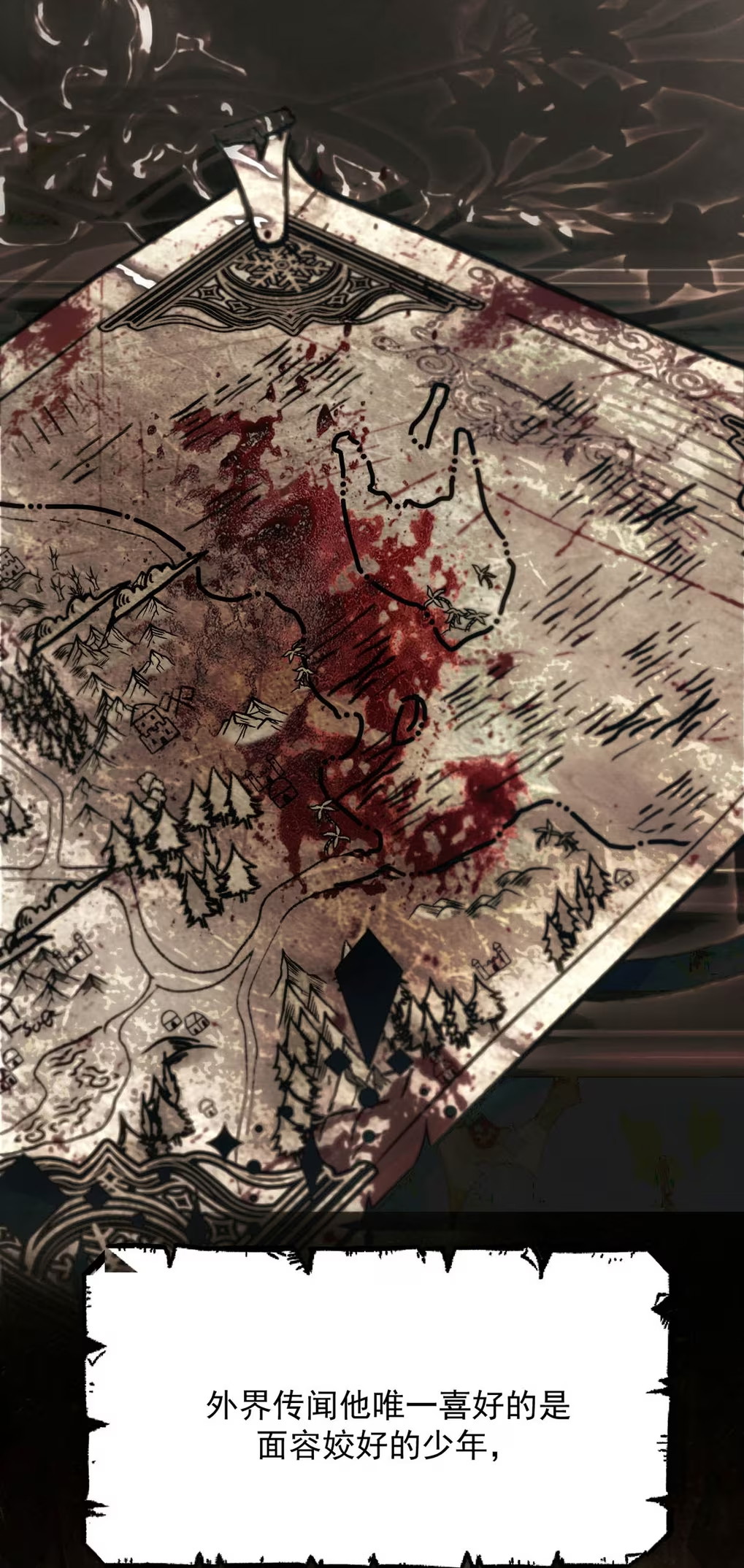 Xin Hãy Nuôi Dưỡng Mị Ma Này Chap 2 - Next Chap 3